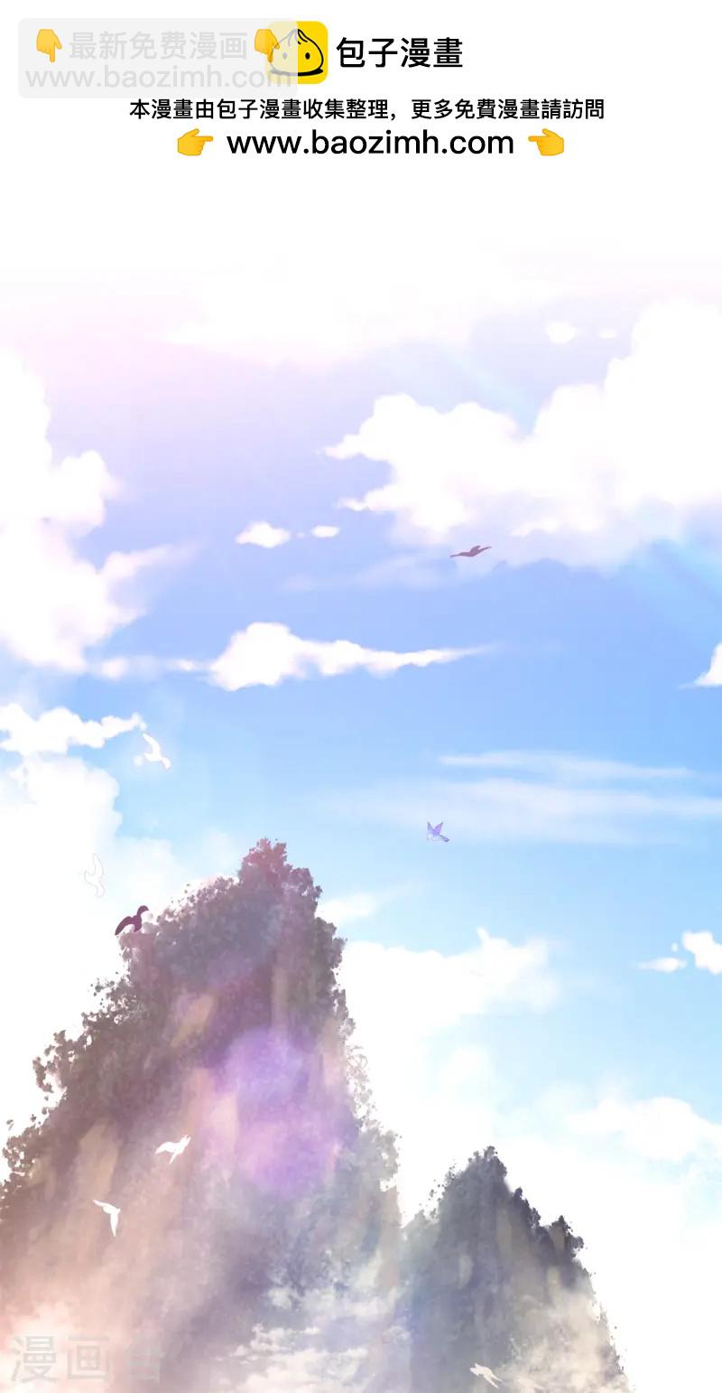 第18话 皇朝要变天？(1/2)-第19话