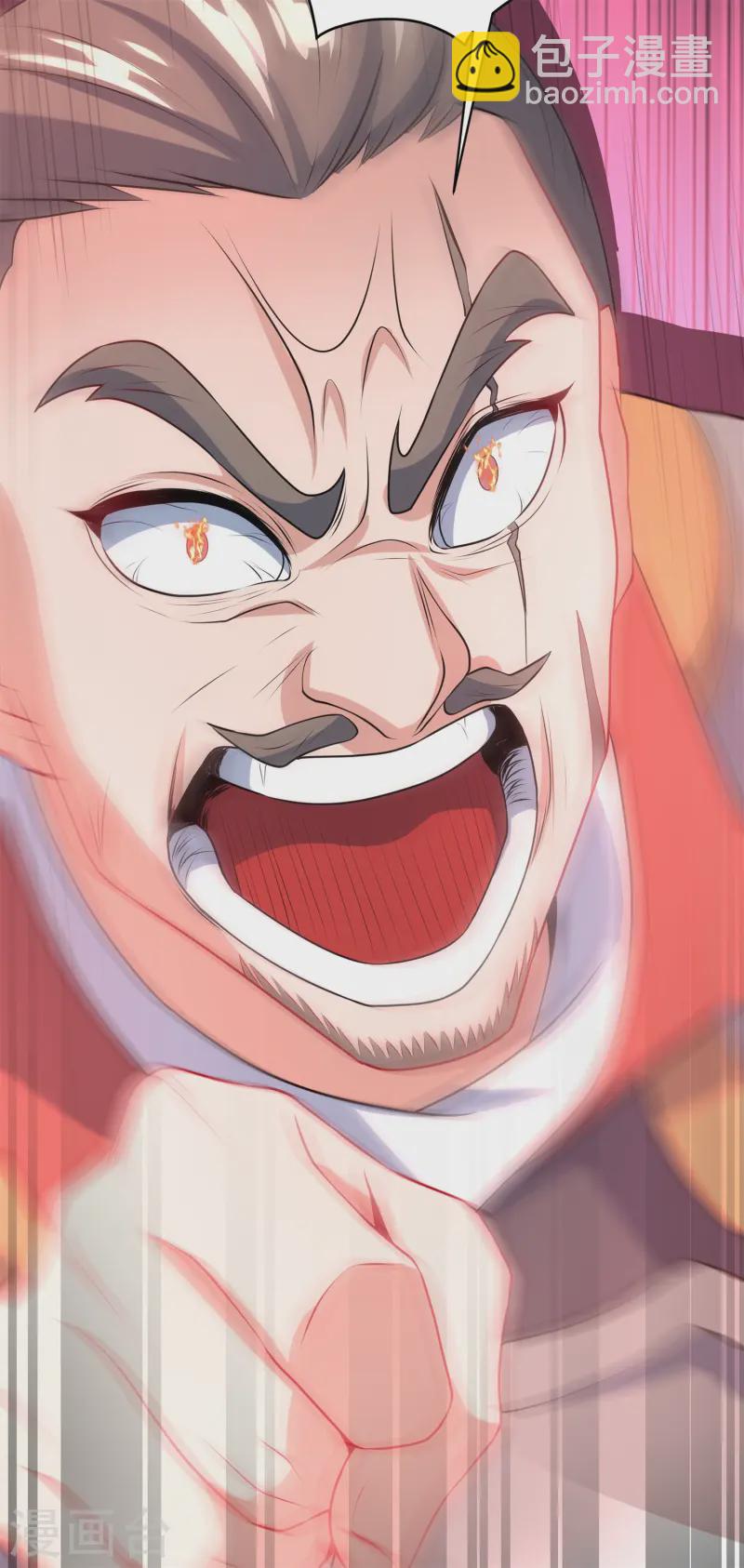 第18话 皇朝要变天？(1/2)-第19话