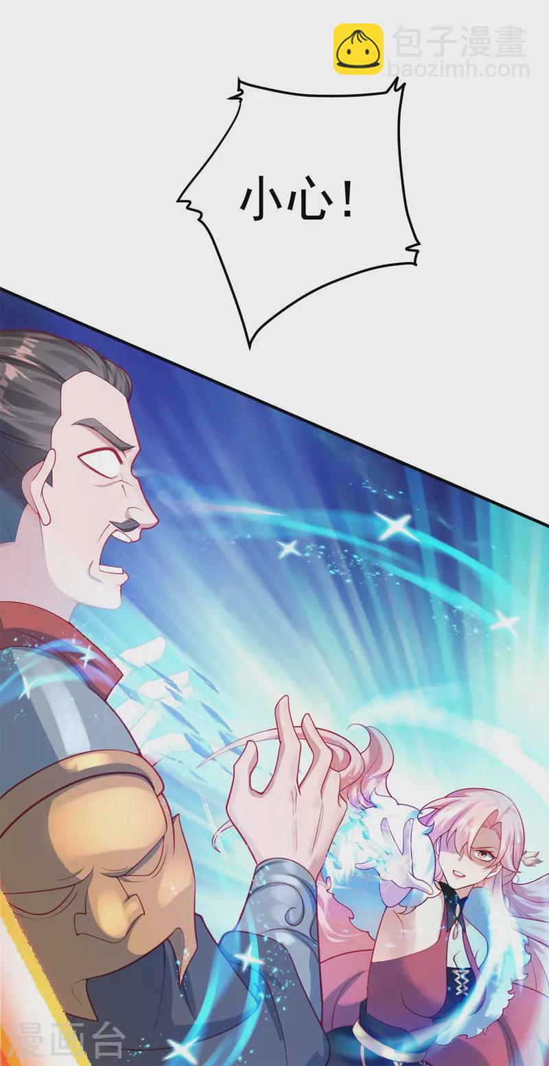 第18话 皇朝要变天？(1/2)-第19话