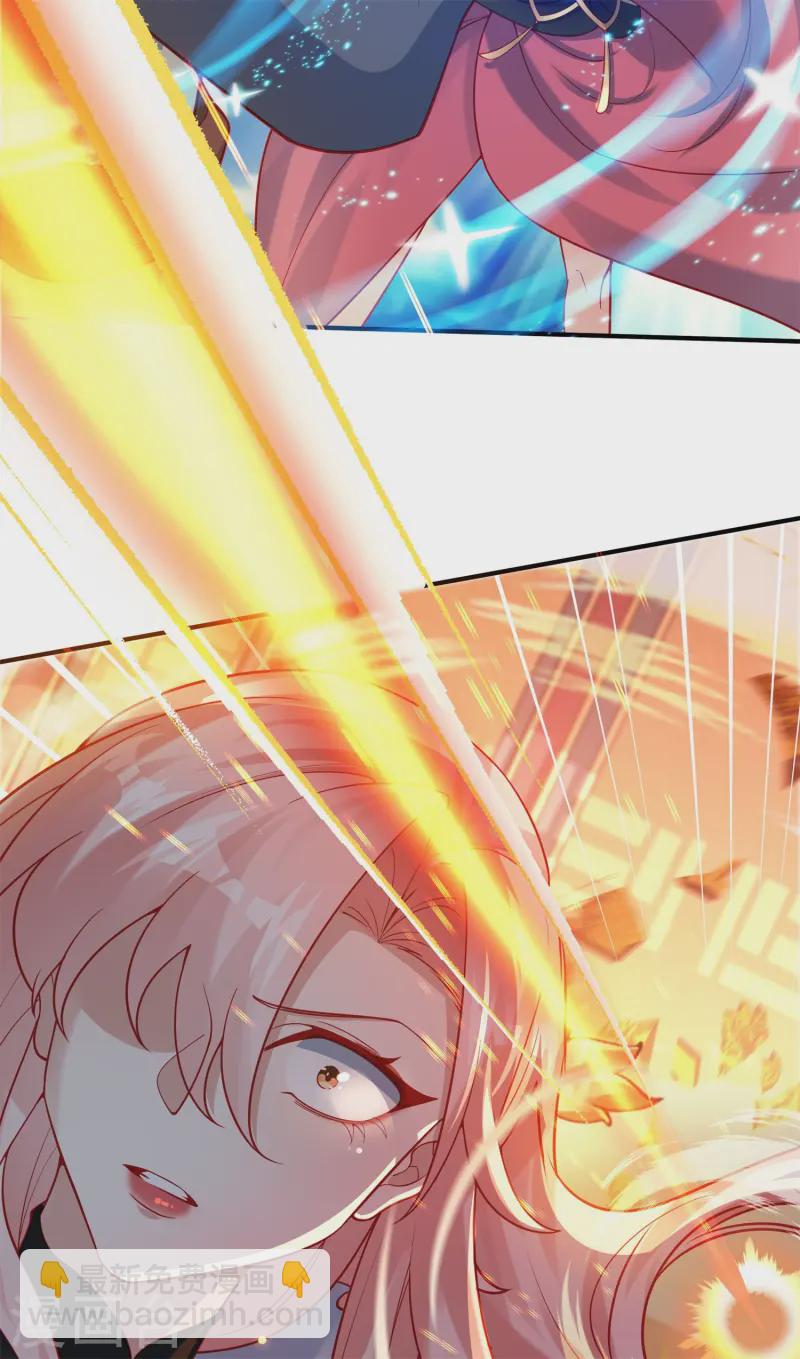 第18话 皇朝要变天？(1/2)-第19话