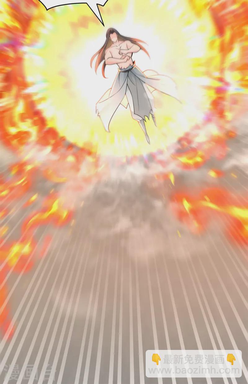 第20话 女皇之怒，舍命一战！(1/2)-第21话