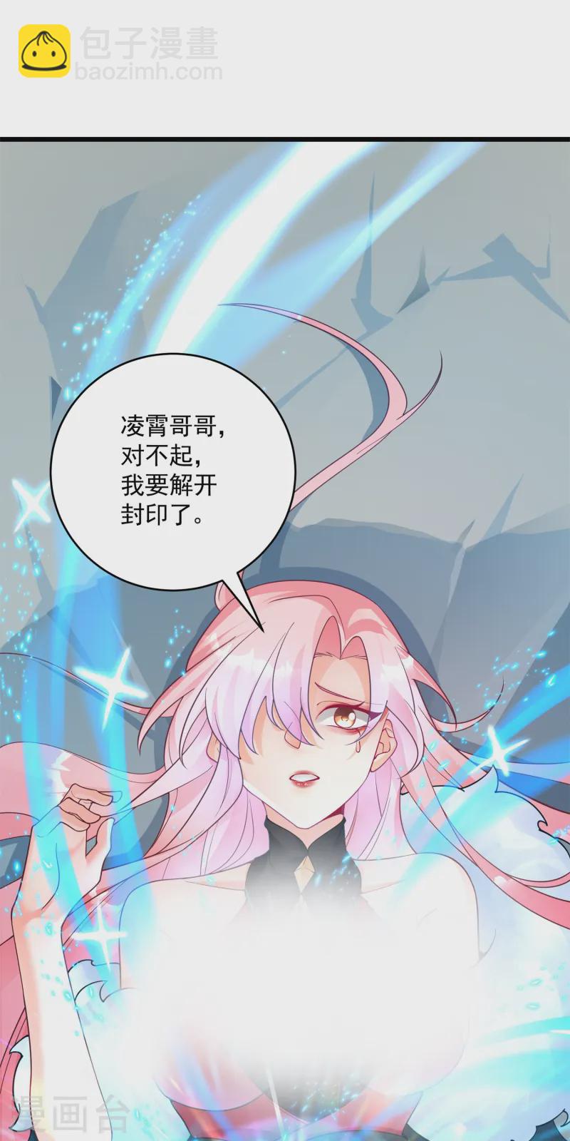 第20话 女皇之怒，舍命一战！(1/2)-第21话