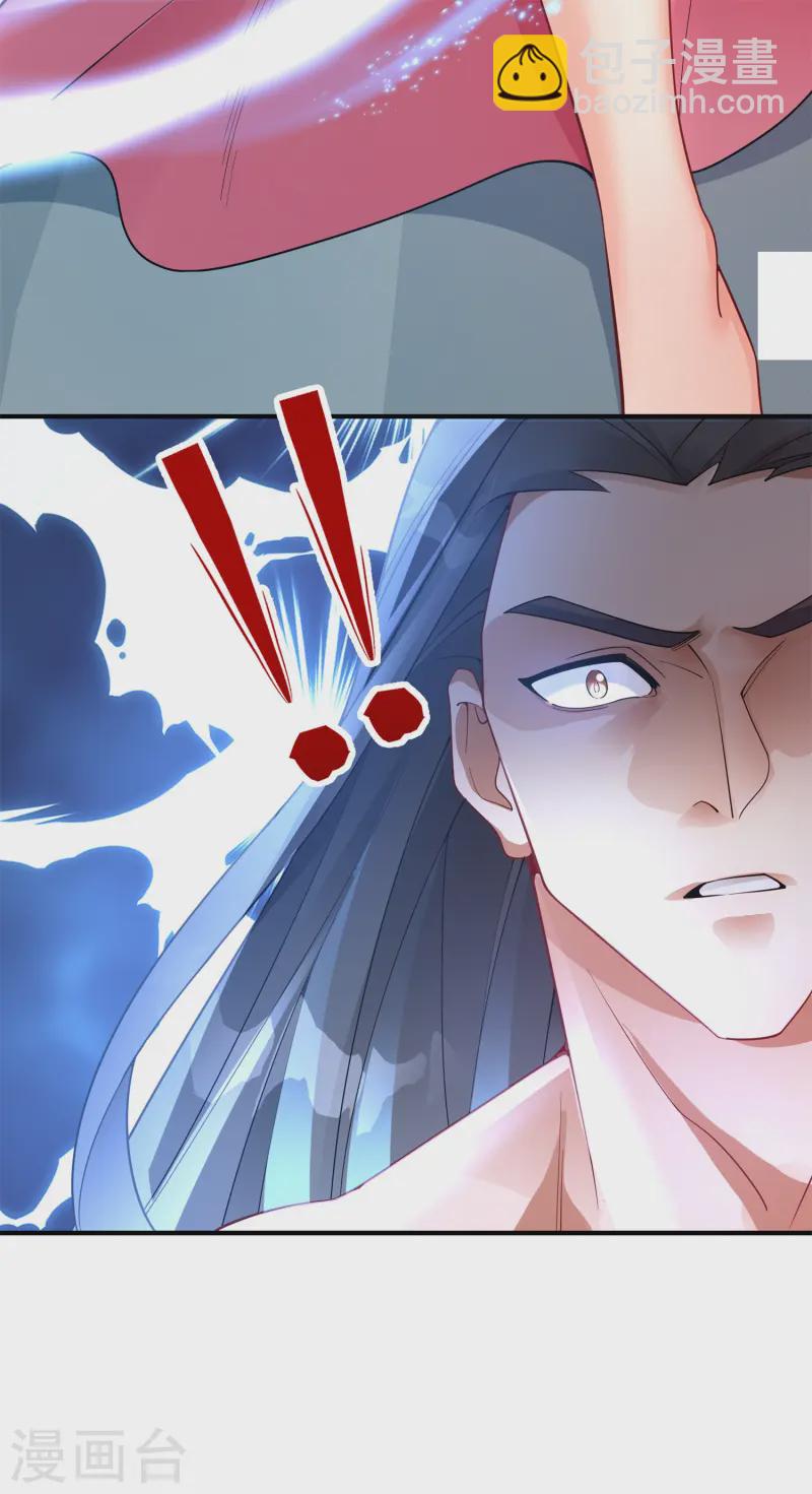 第20话 女皇之怒，舍命一战！(1/2)-第21话