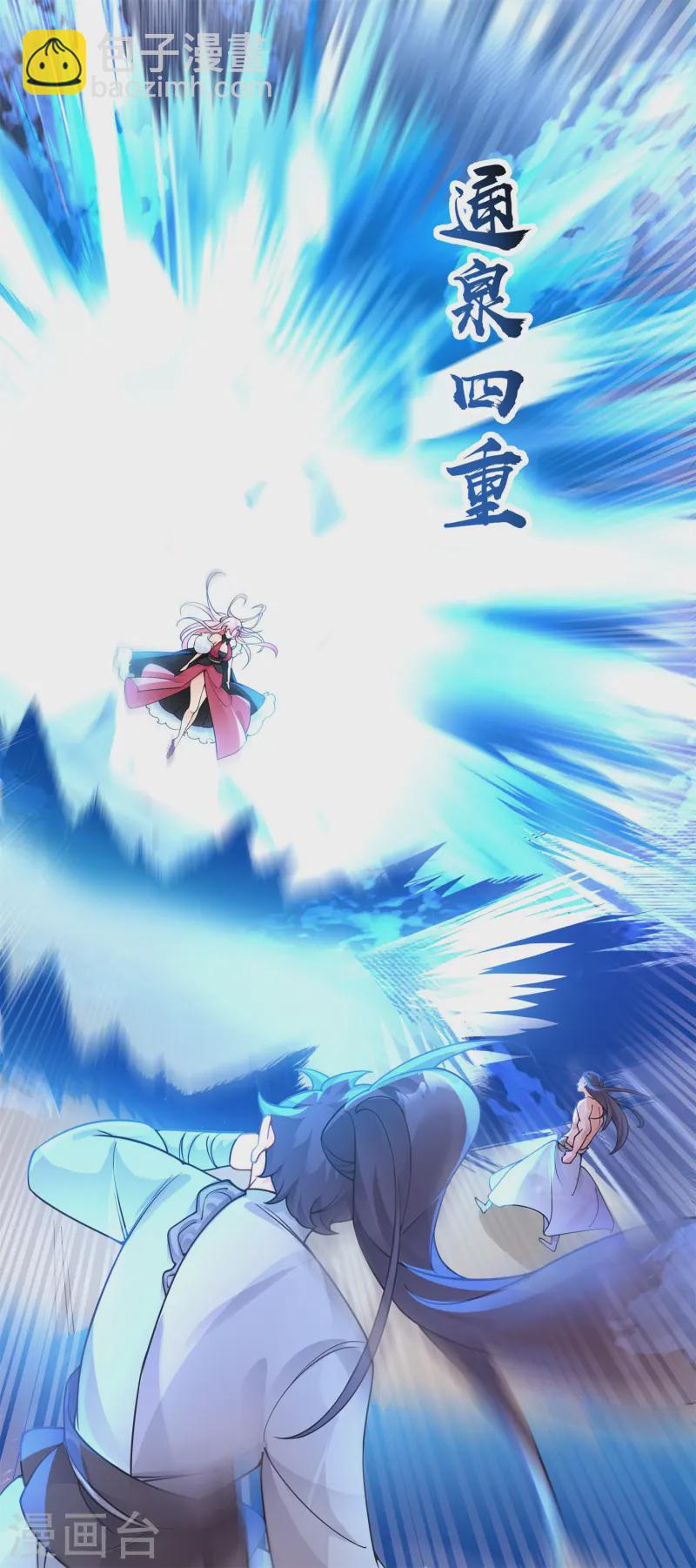 第20话 女皇之怒，舍命一战！(1/2)-第21话