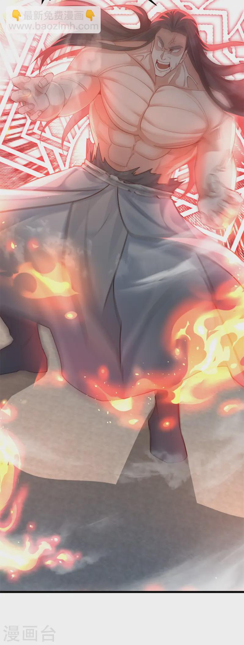 第20话 女皇之怒，舍命一战！(1/2)-第21话