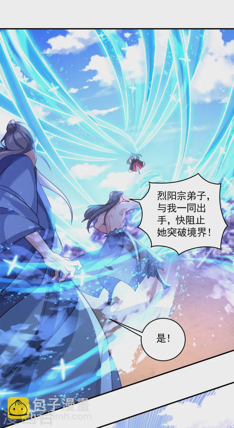 第20话 女皇之怒，舍命一战！(1/2)-第21话