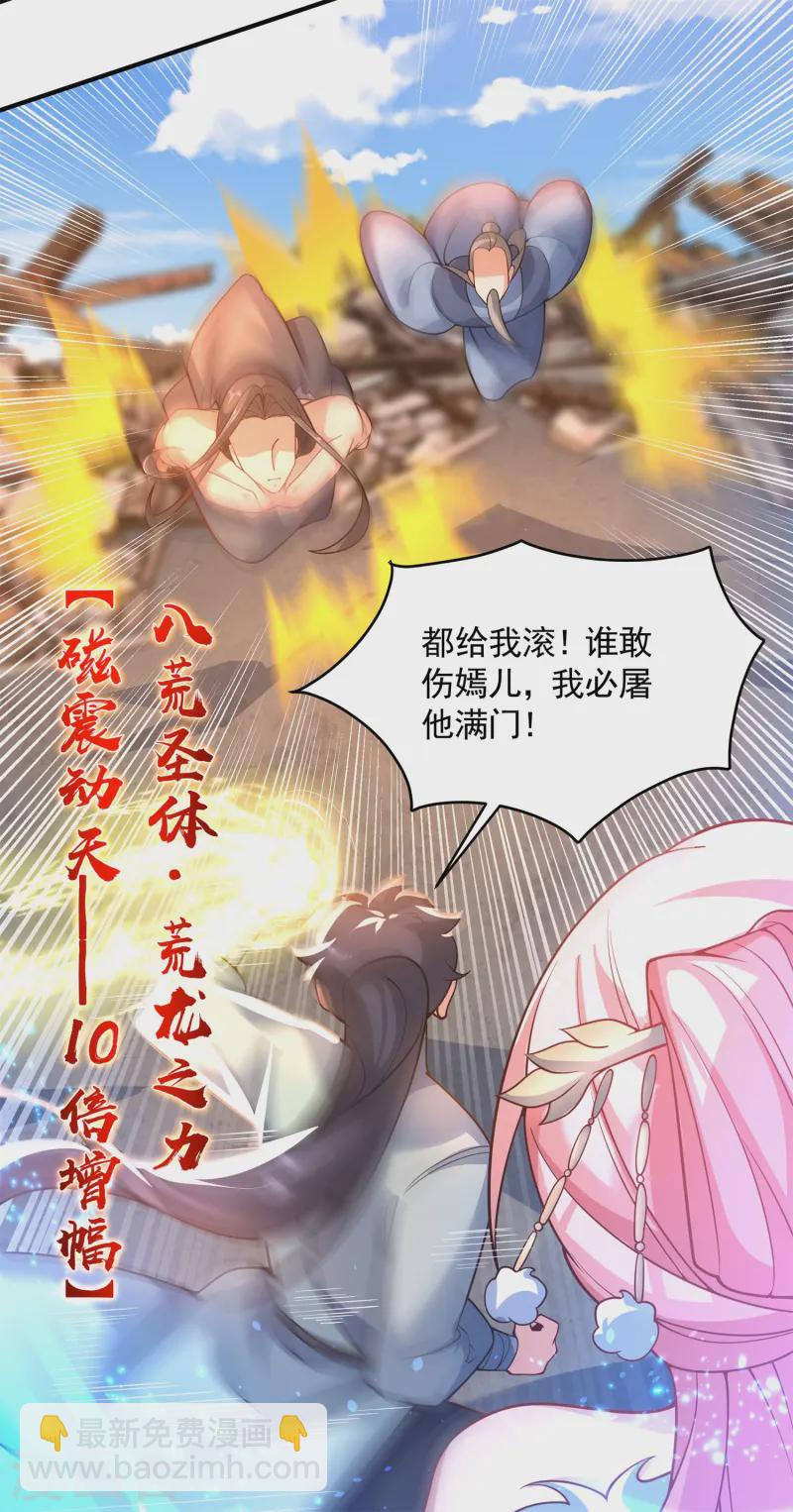 第20话 女皇之怒，舍命一战！(1/2)-第21话