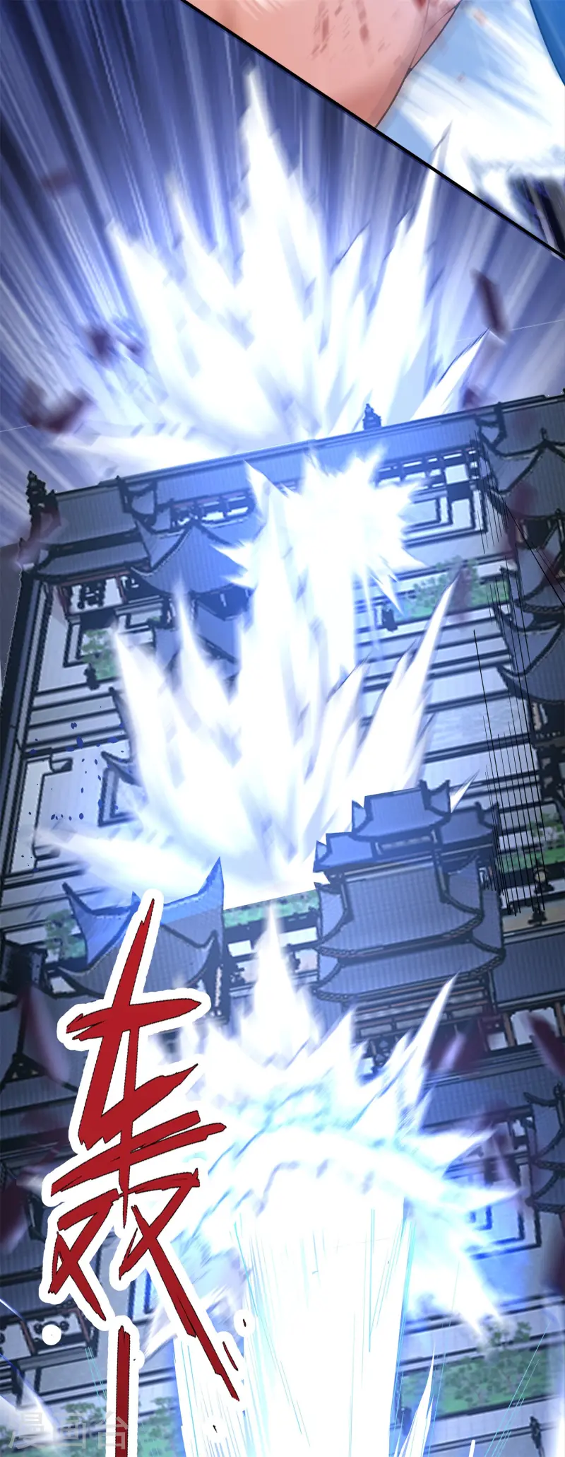 第20话 女皇之怒，舍命一战！(1/2)-第21话