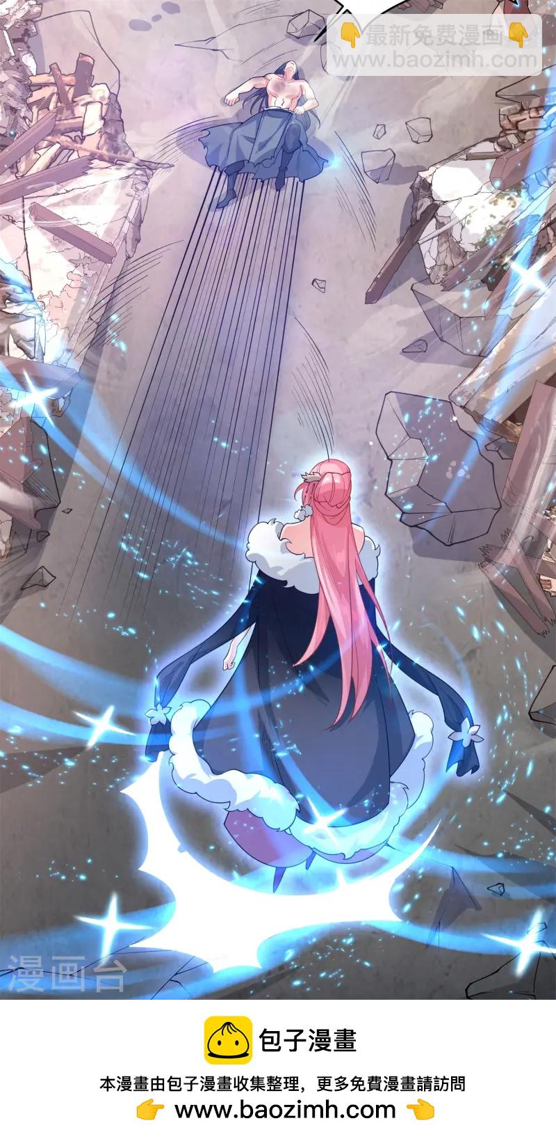 第20话 女皇之怒，舍命一战！(1/2)-第21话