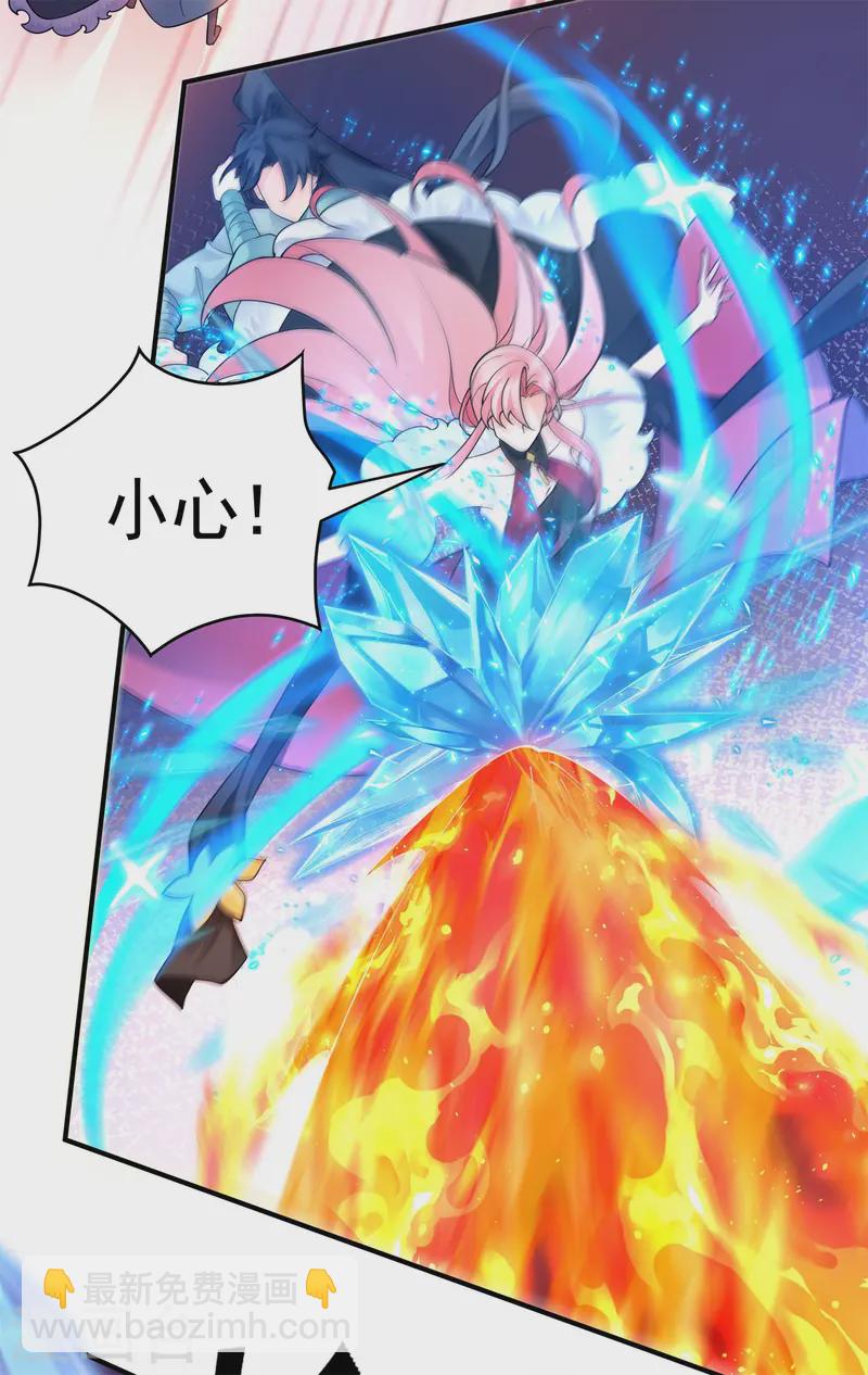 第20话 女皇之怒，舍命一战！(1/2)-第21话