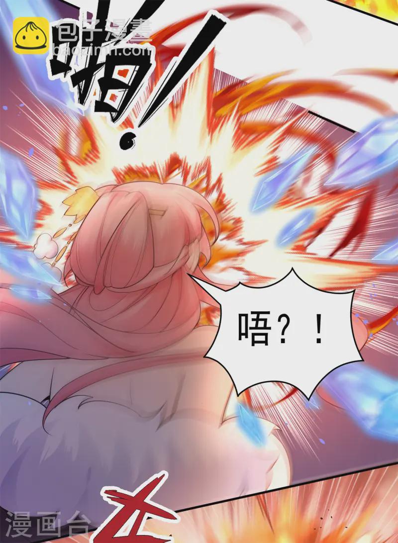 第20话 女皇之怒，舍命一战！(1/2)-第21话