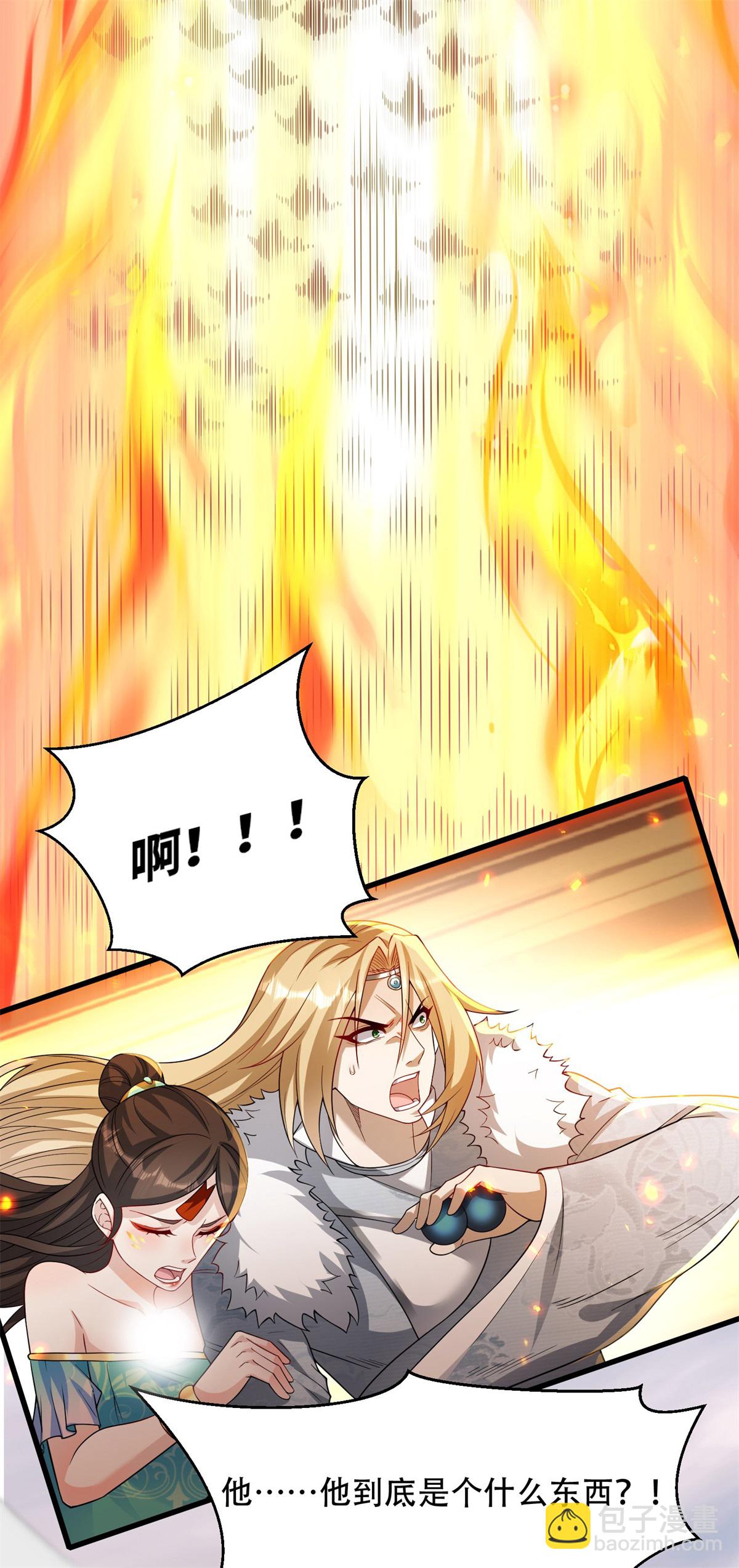 第24话 下马威！-第25话