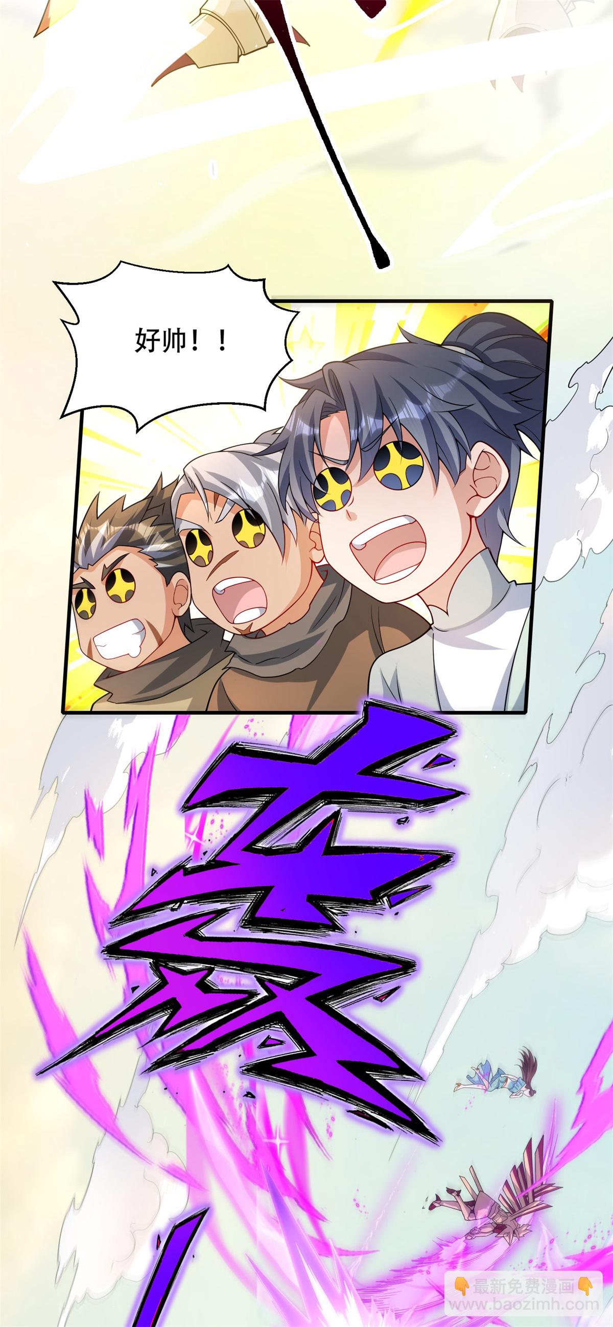 第24话 下马威！-第25话