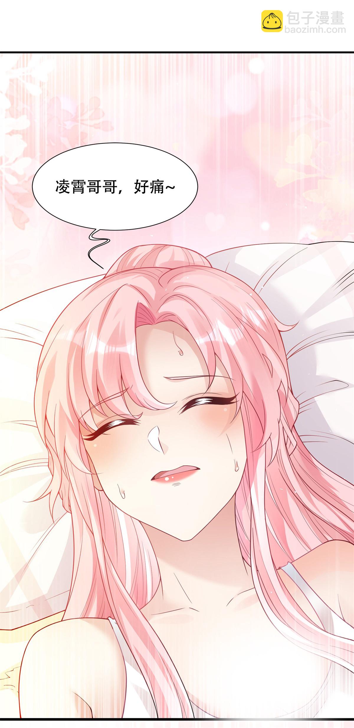 第24话 下马威！-第25话