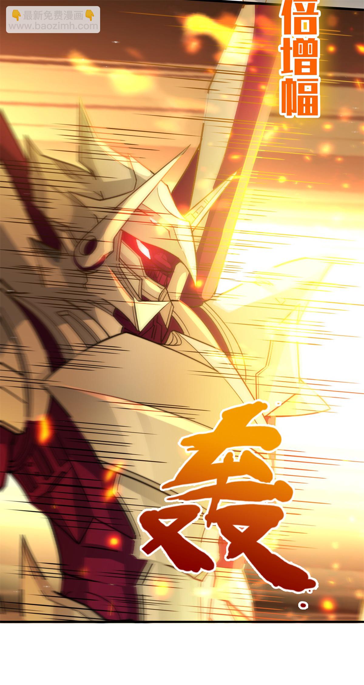 第24话 下马威！-第25话