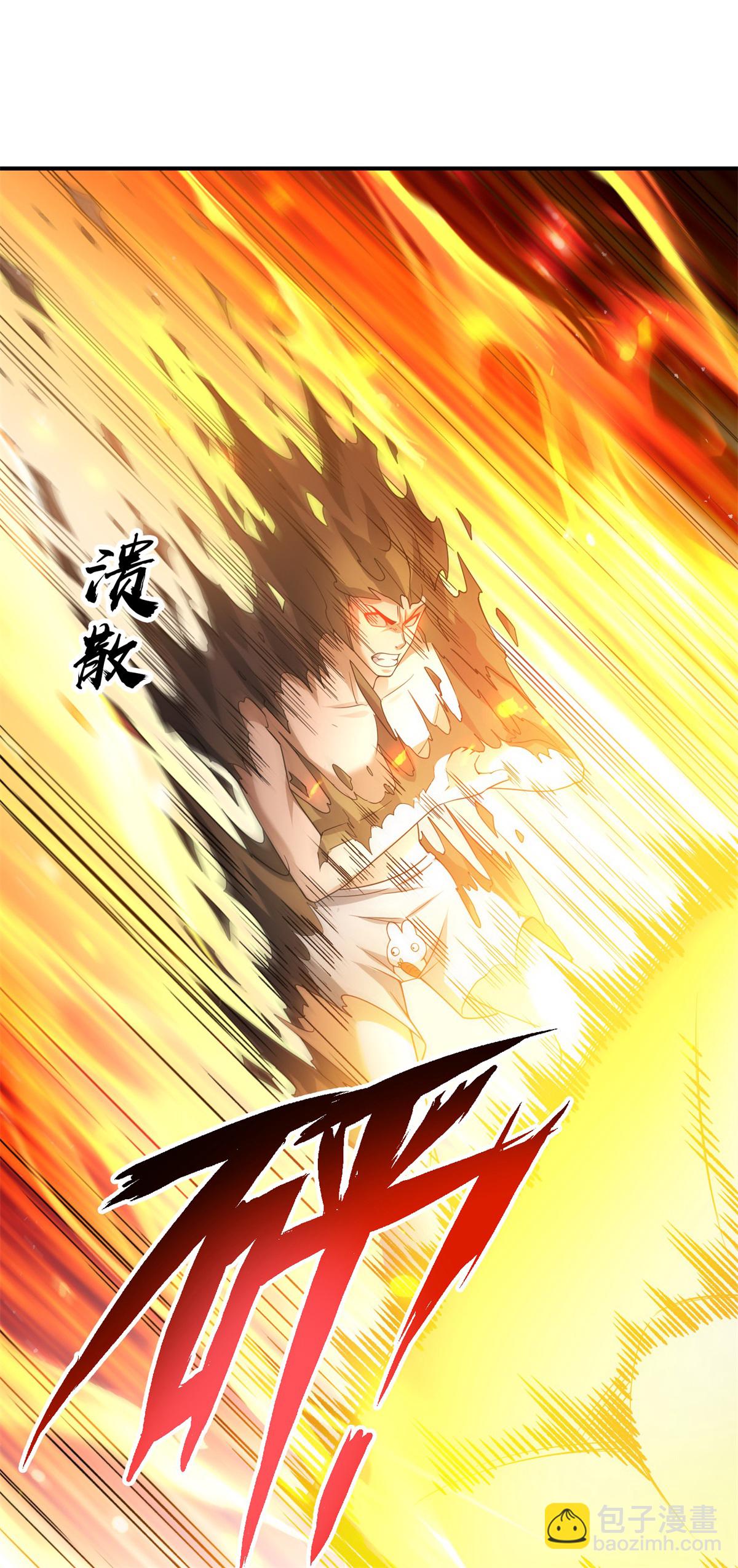 第24话 下马威！-第25话