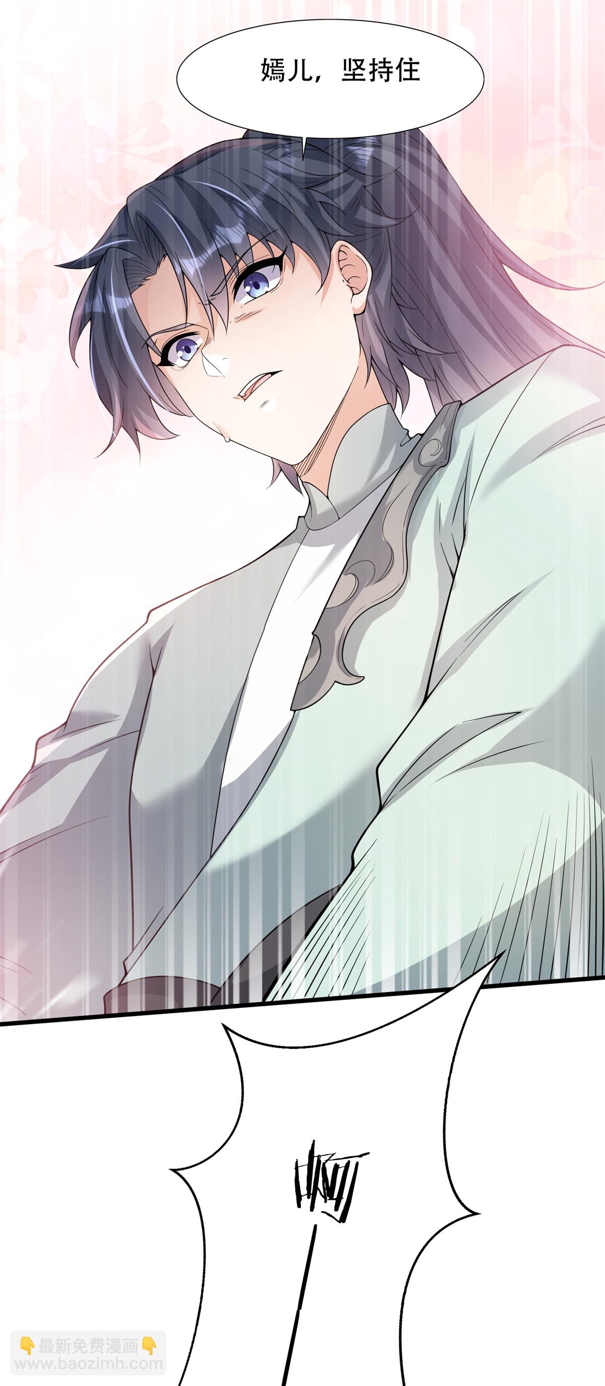 第24话 下马威！-第25话