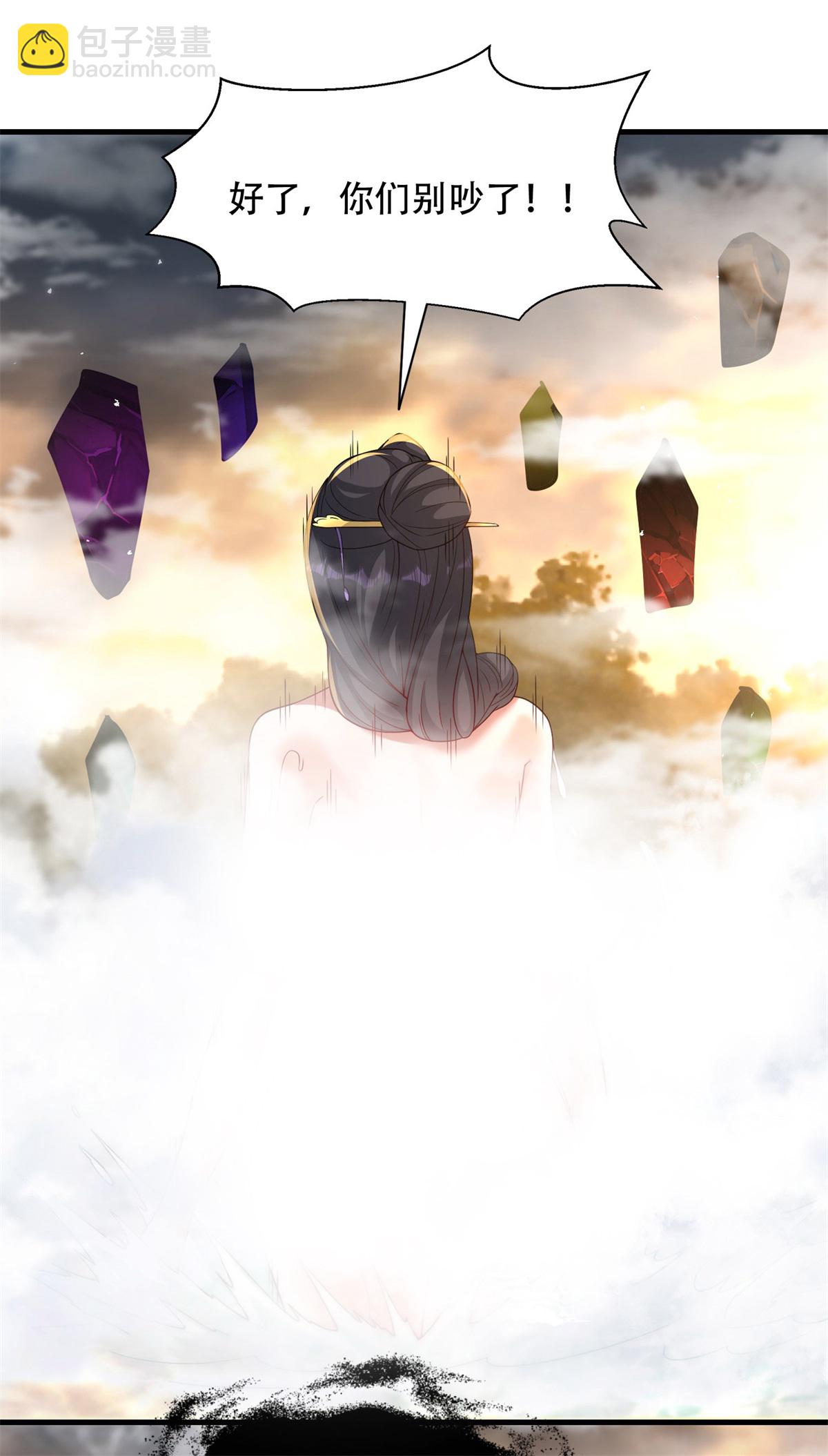 第24话 下马威！-第25话