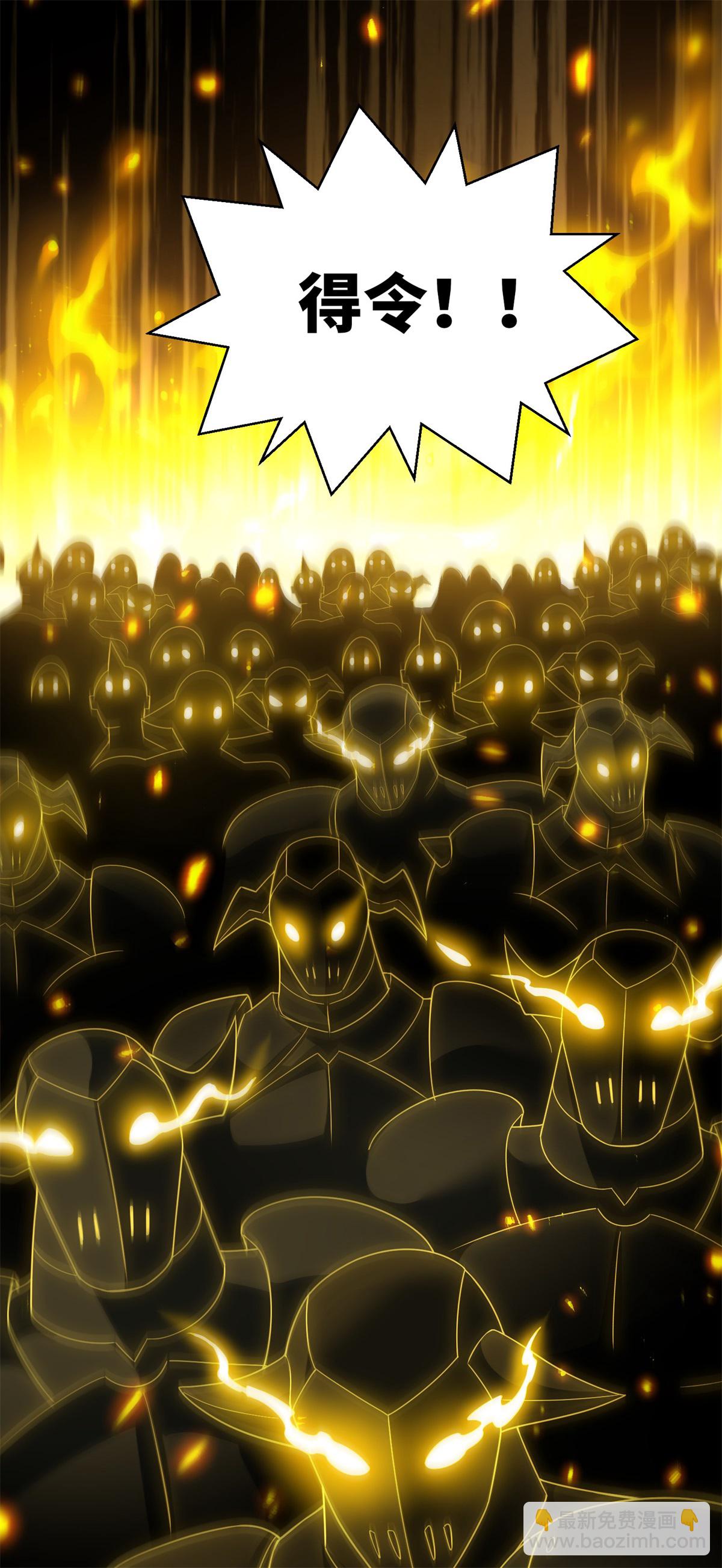 第24话 下马威！-第25话