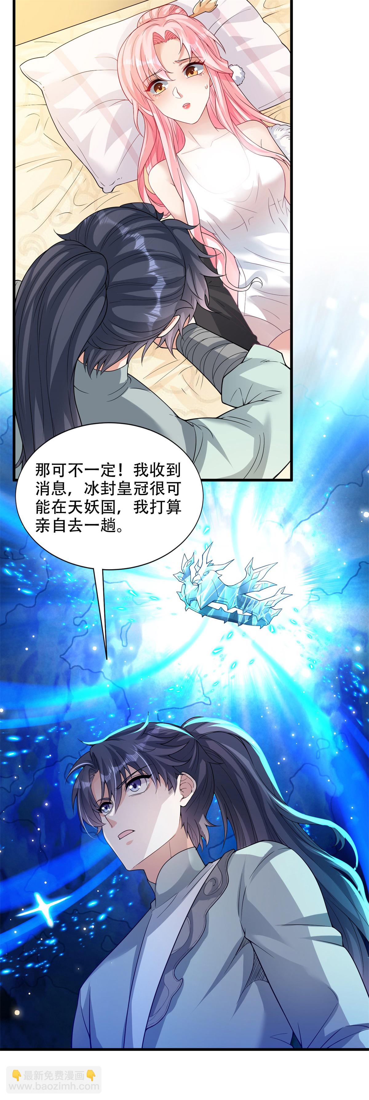 第24话 下马威！-第25话