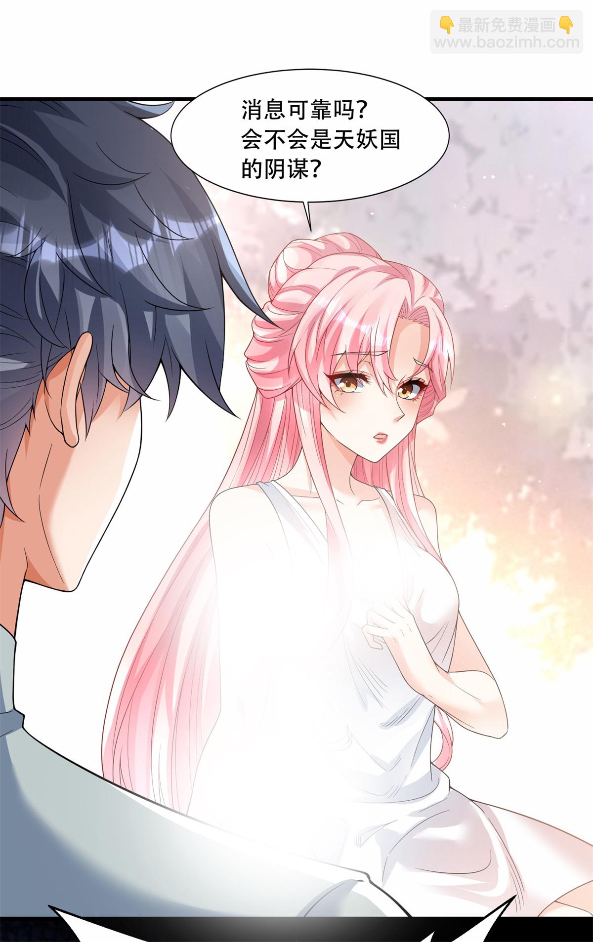 第24话 下马威！-第25话