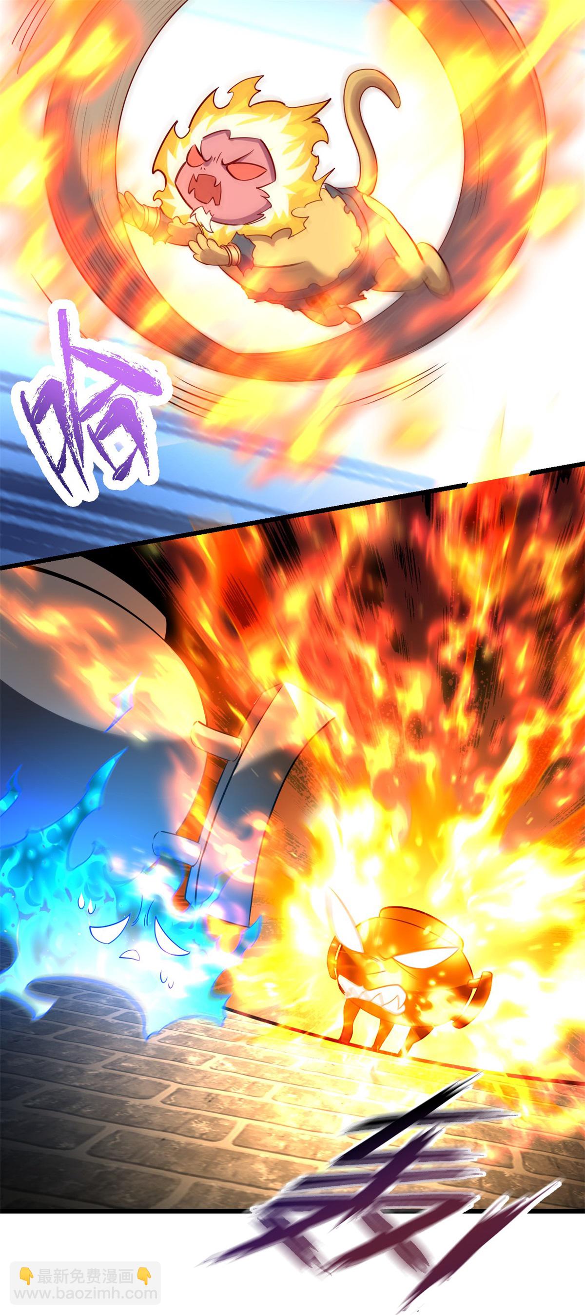 第26话 五星丹药的威力！-第27话