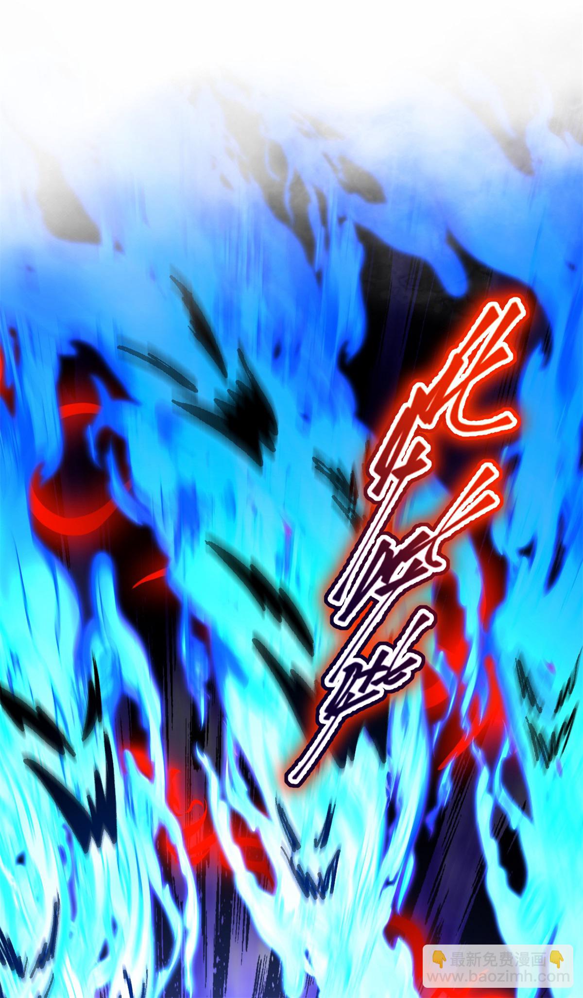 第26话 五星丹药的威力！-第27话