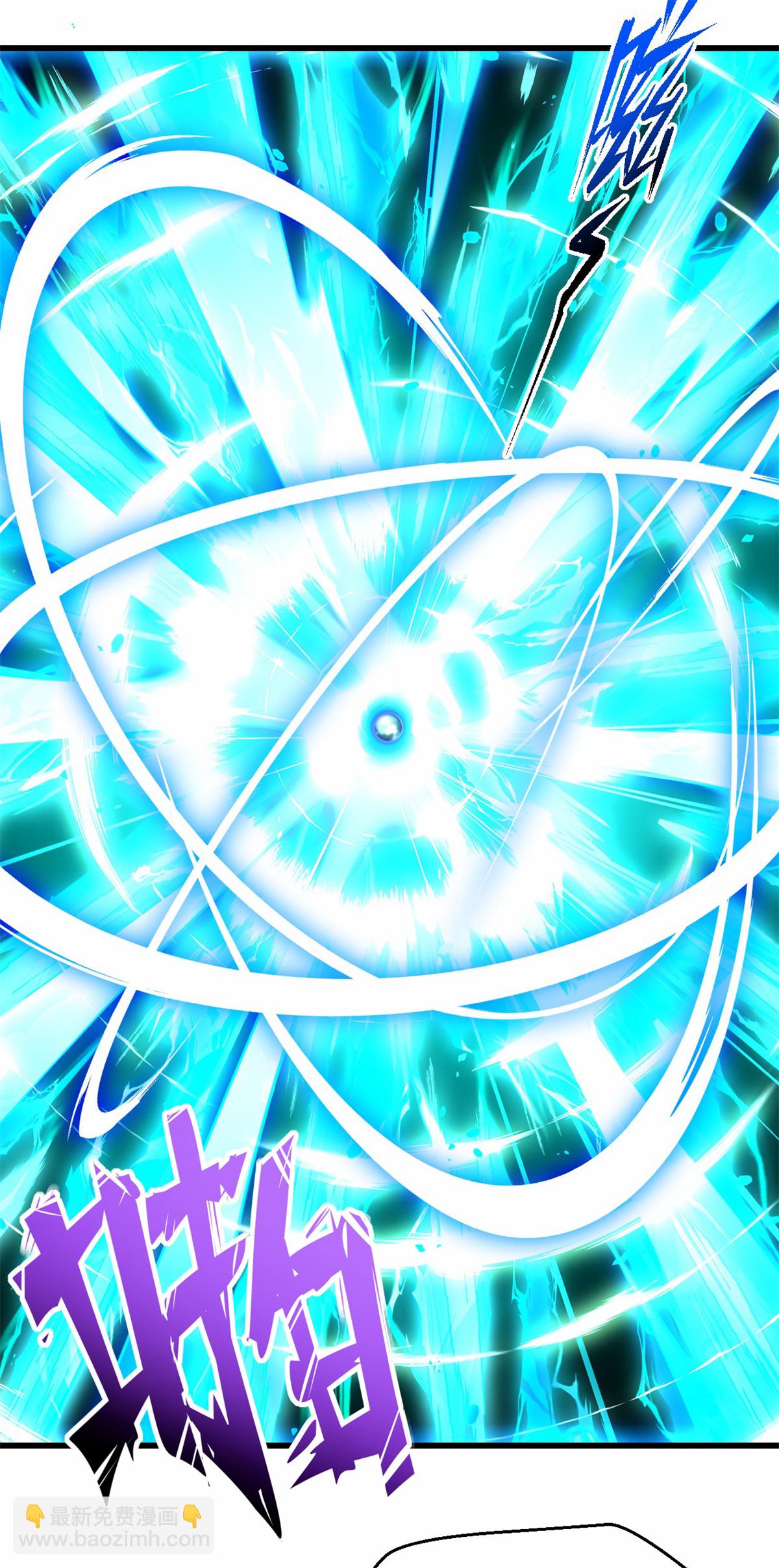 第26话 五星丹药的威力！-第27话