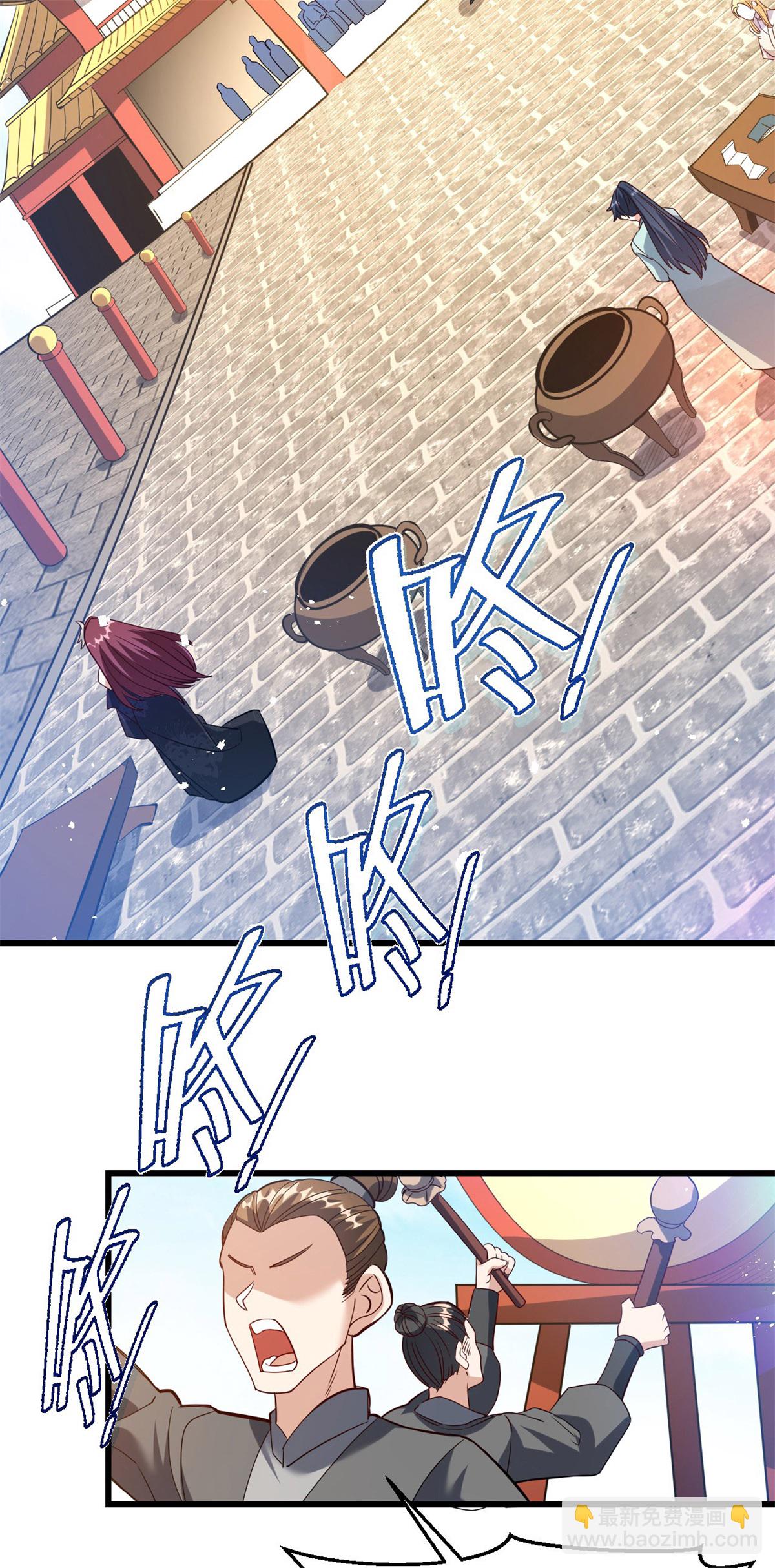 第26话 五星丹药的威力！-第27话