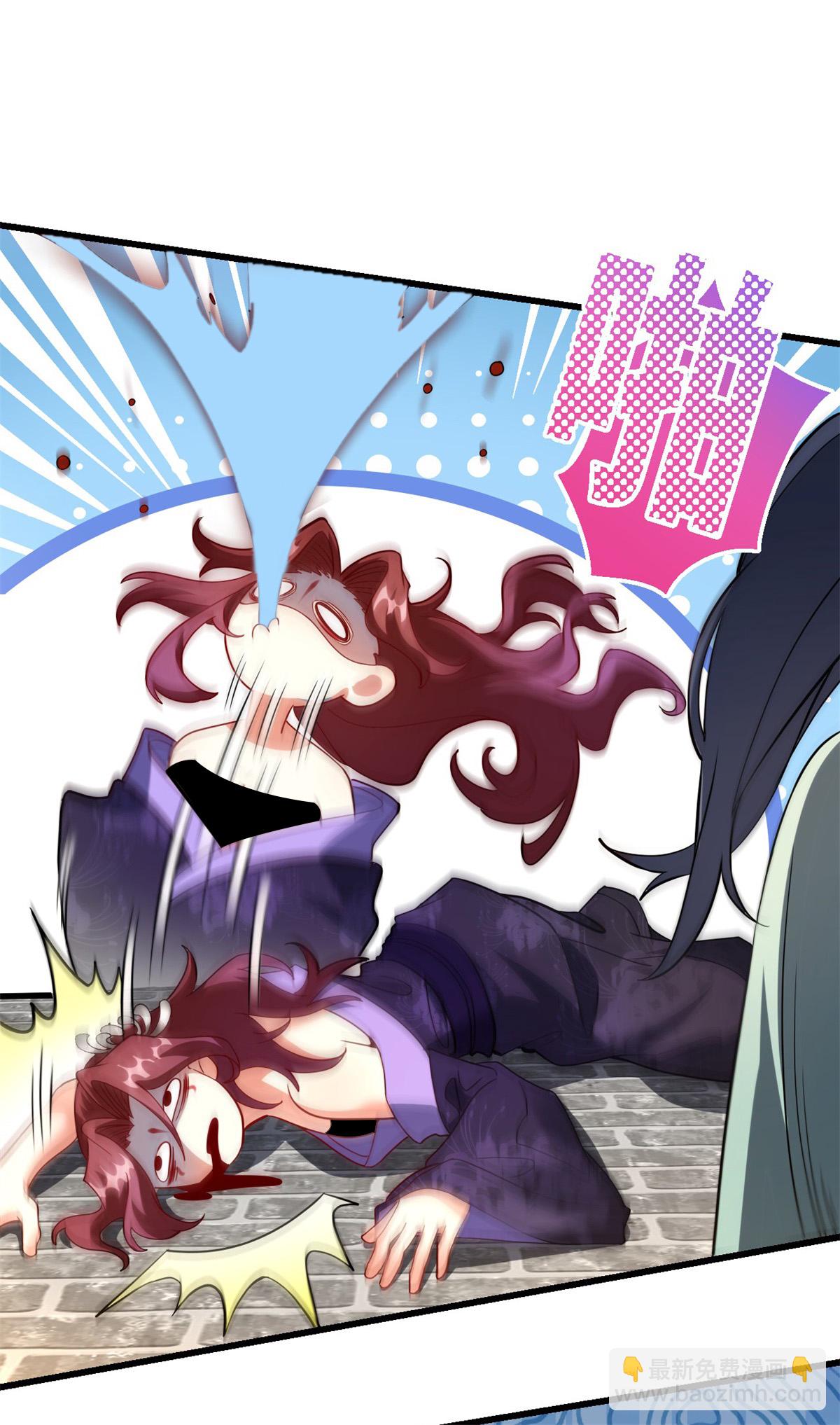 第26话 五星丹药的威力！-第27话