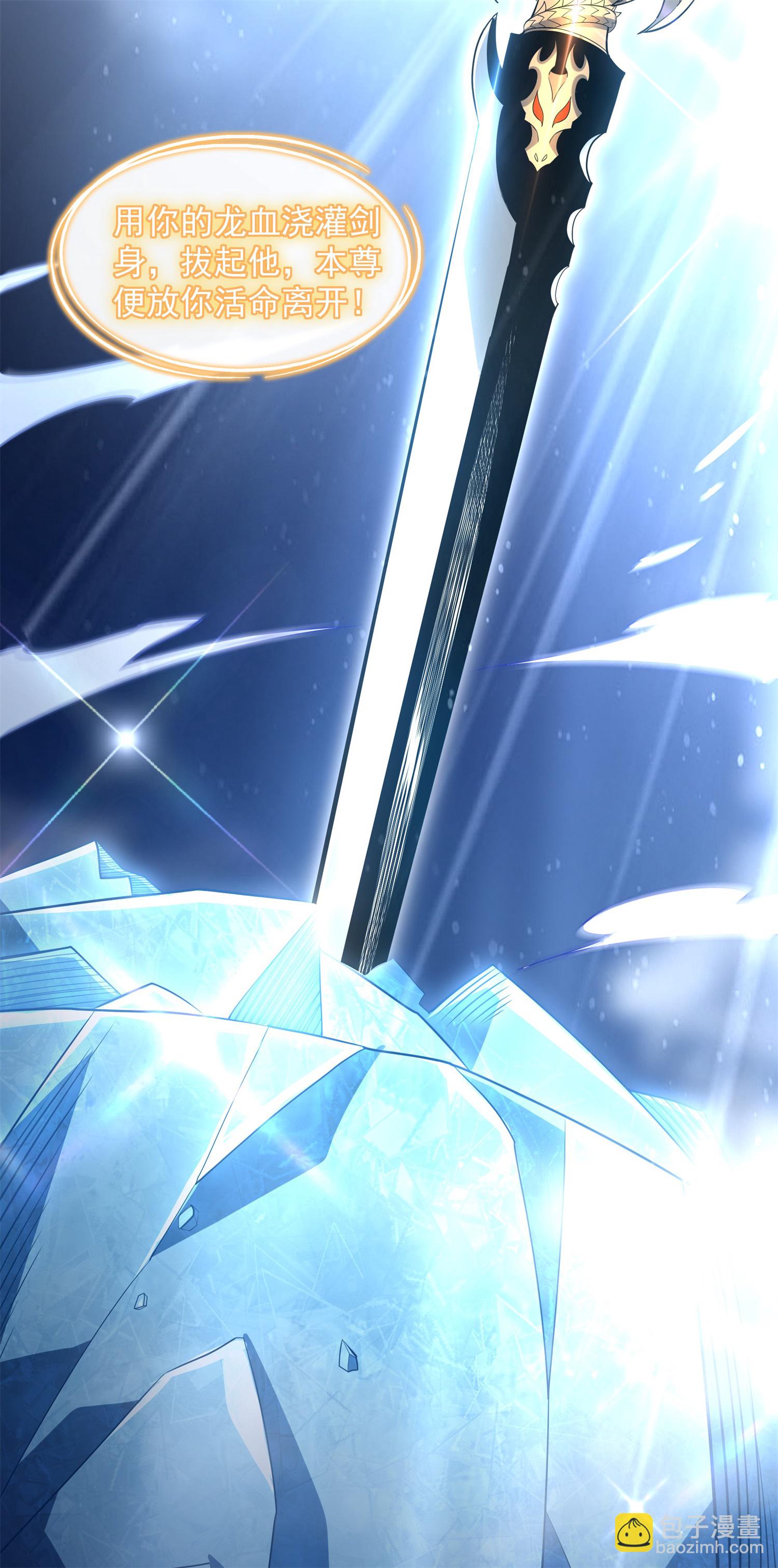 第28话 给我骑100年！(1/2)-第29话