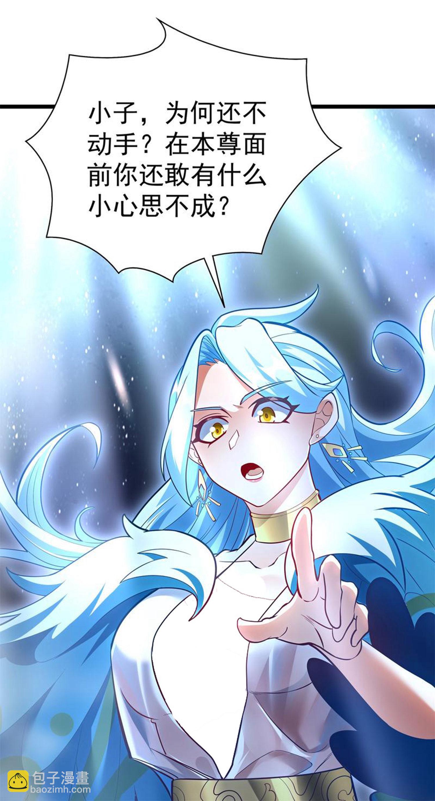 第28话 给我骑100年！(1/2)-第29话