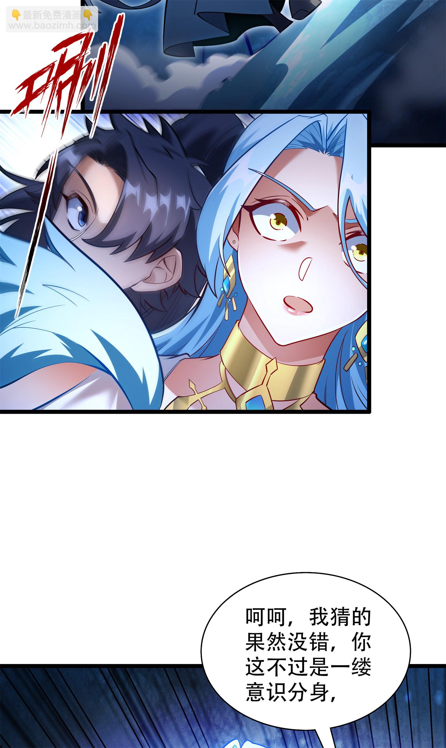 第28话 给我骑100年！(1/2)-第29话