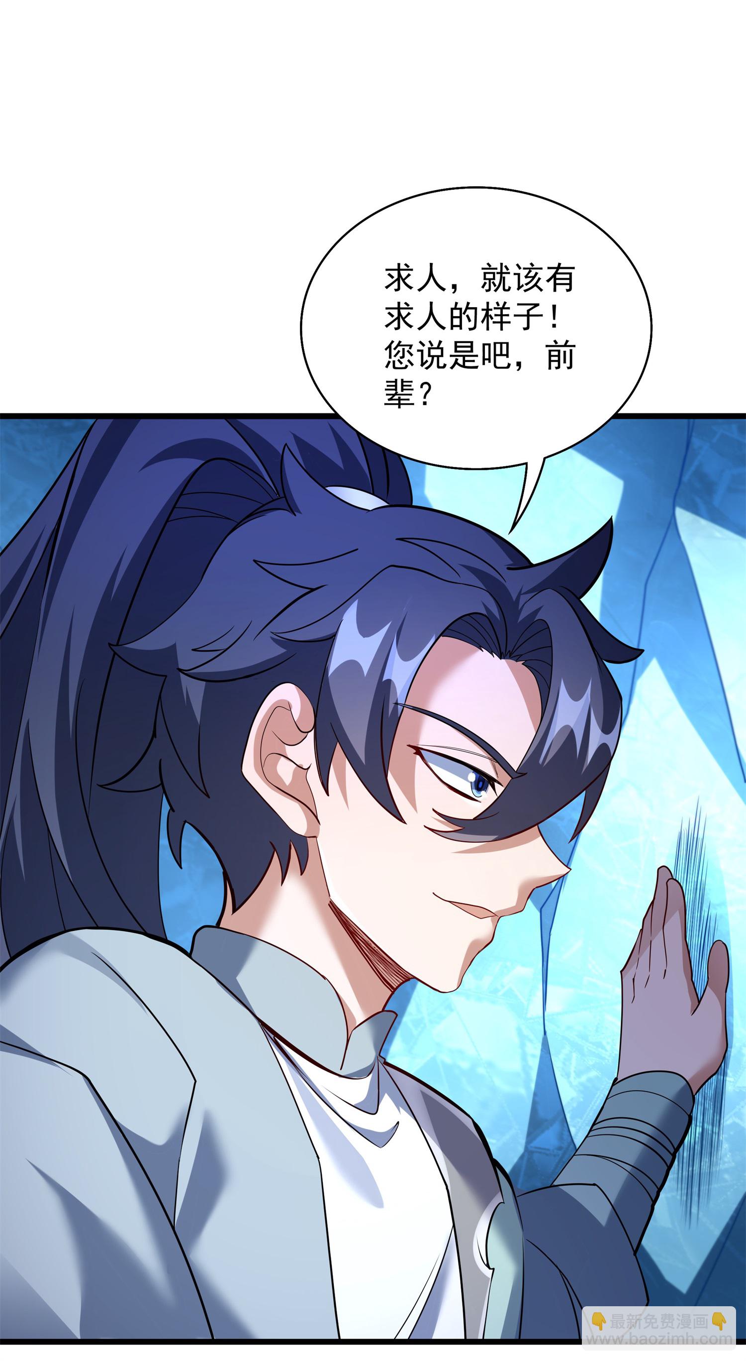 第28话 给我骑100年！(1/2)-第29话