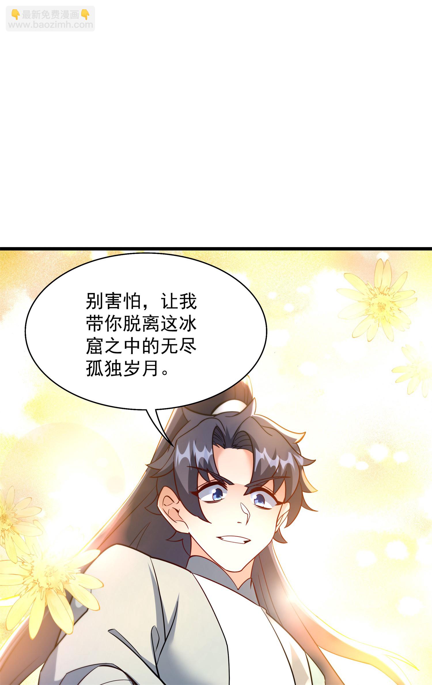 第28话 给我骑100年！(1/2)-第29话