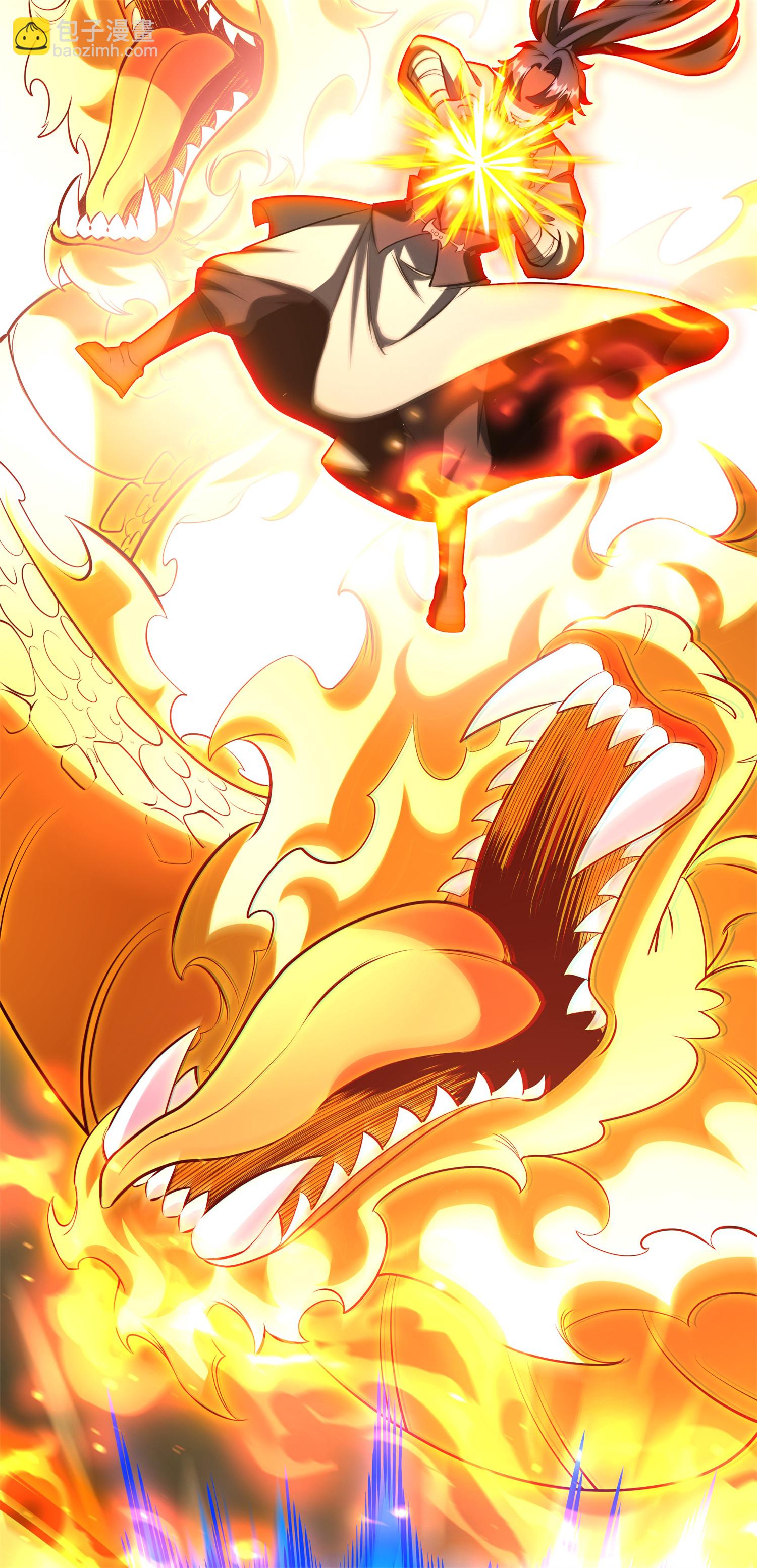 第28话 给我骑100年！(1/2)-第29话