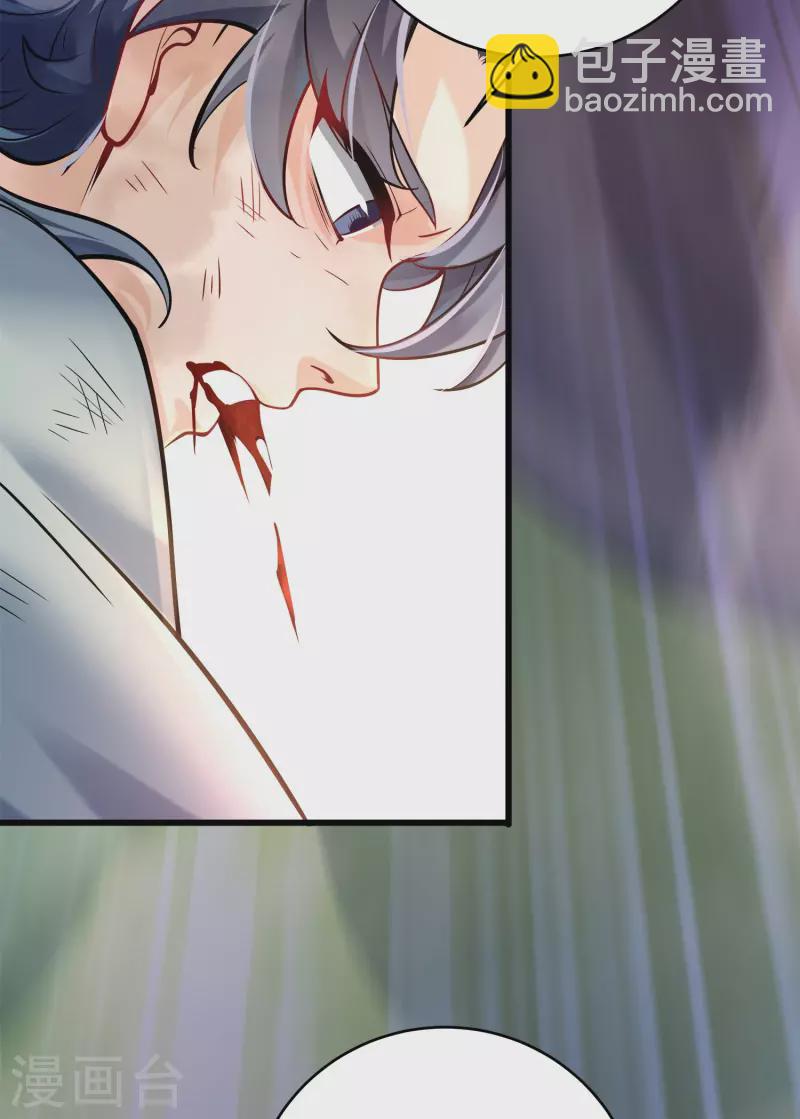 第2话 力量觉醒！(1/2)-第3话