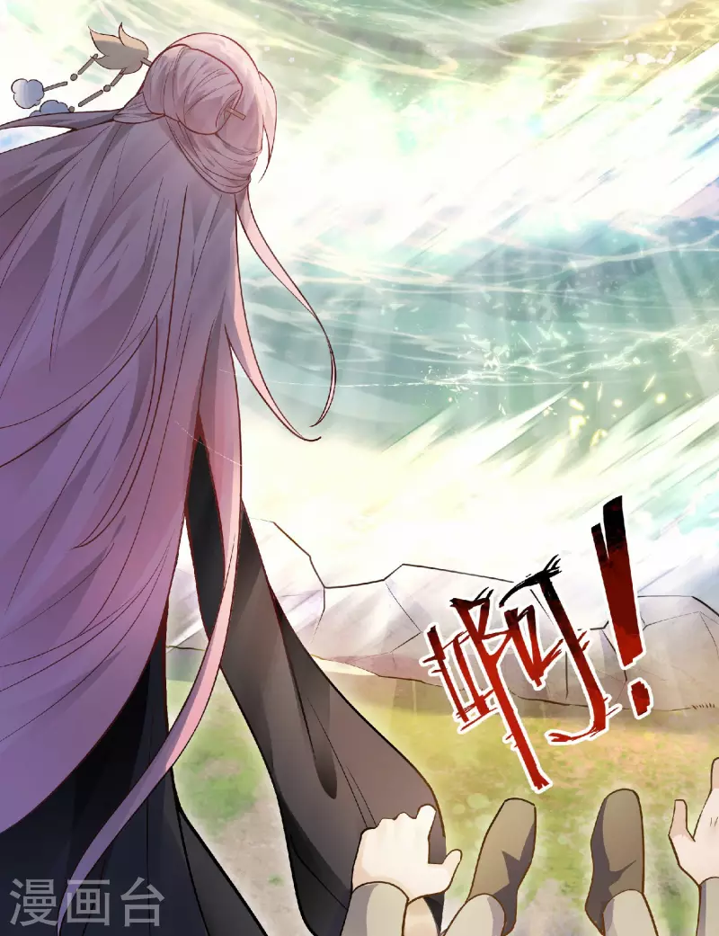 第2话 力量觉醒！(1/2)-第3话