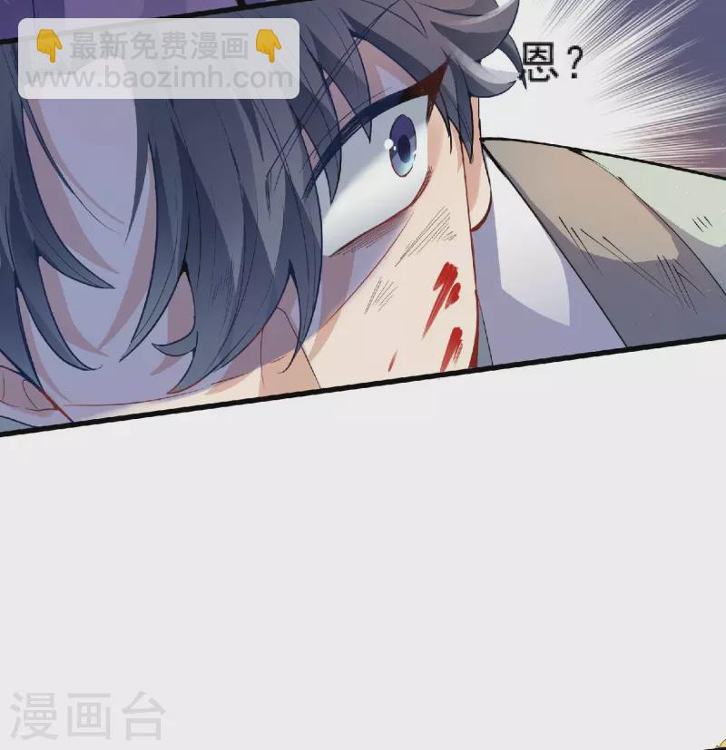 第2话 力量觉醒！(1/2)-第3话