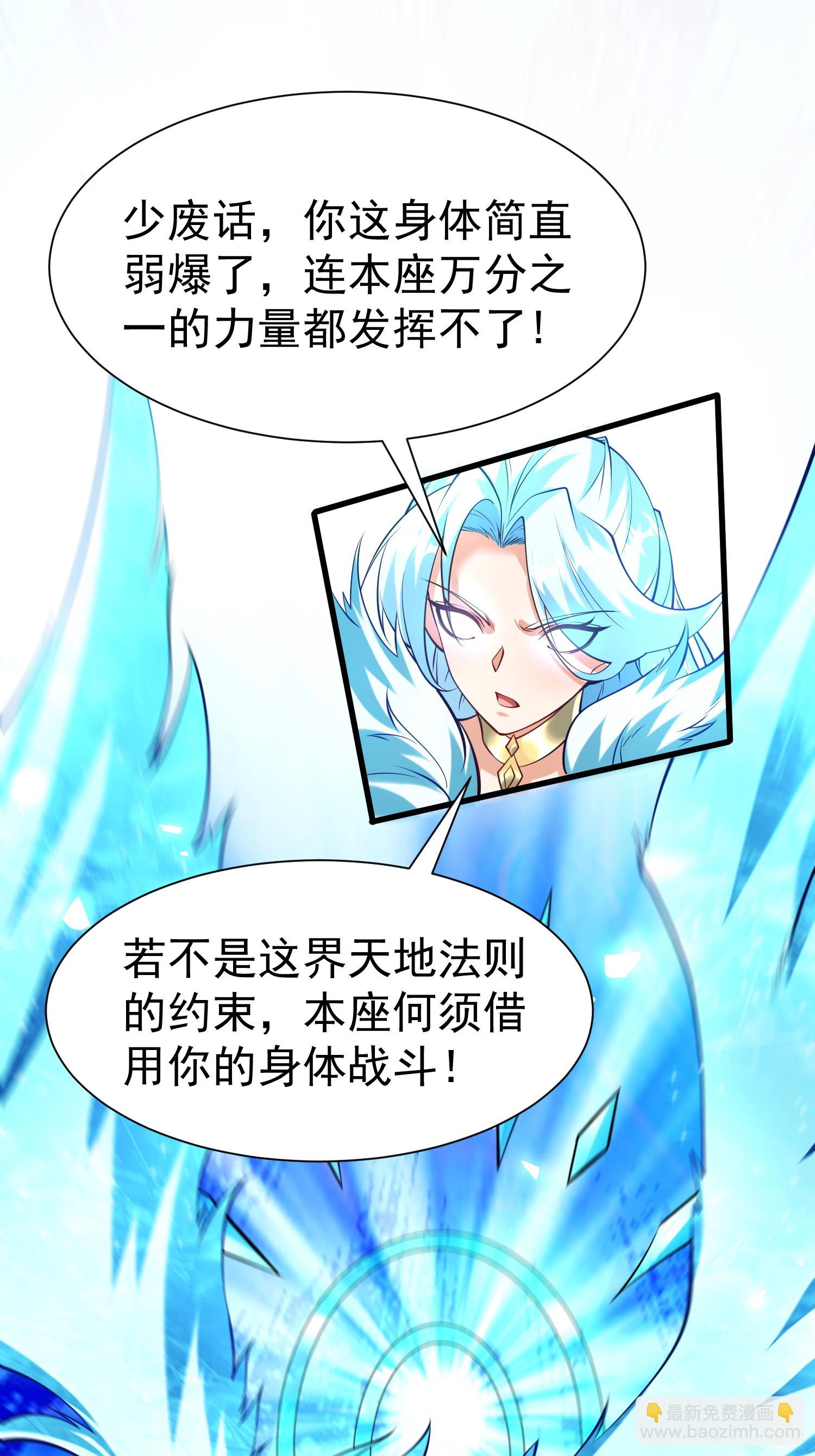 第30话 极限圣兵，五龙圣剑决(1/2)-第31话