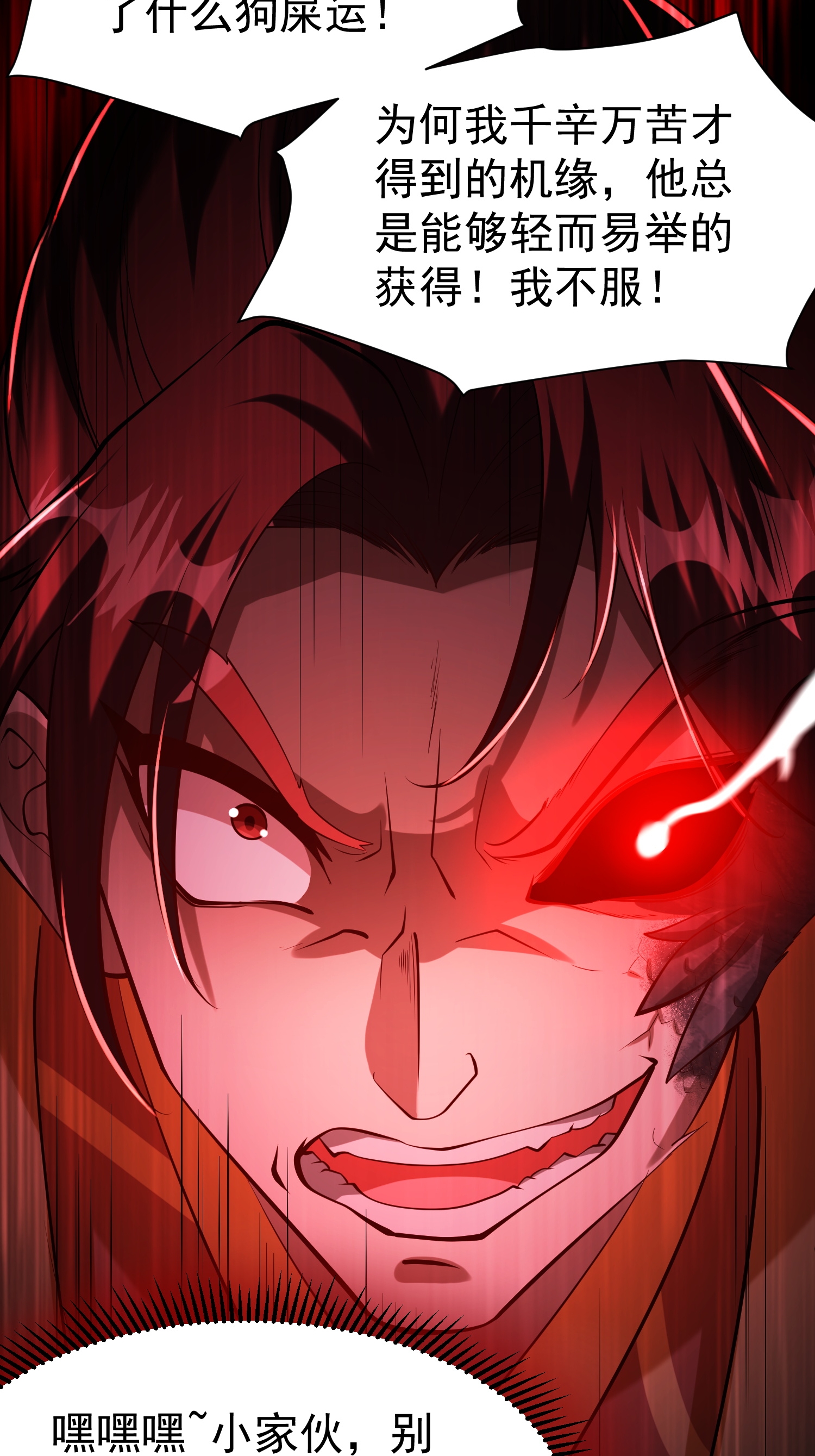 第30话 极限圣兵，五龙圣剑决(1/2)-第31话