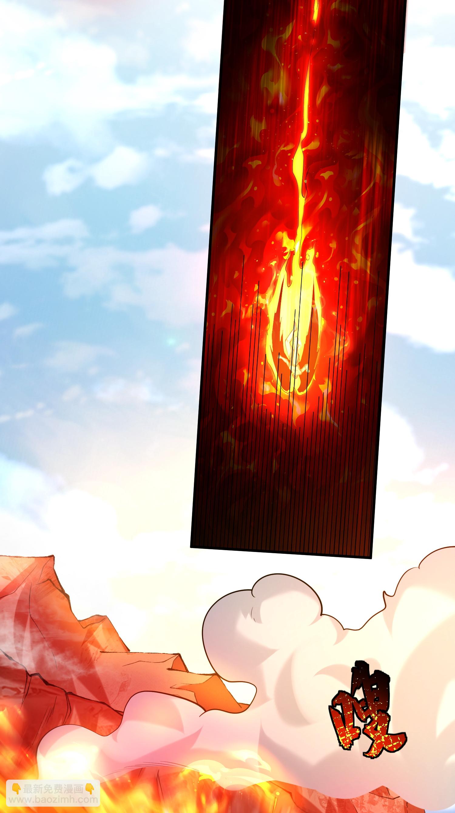 第30话 极限圣兵，五龙圣剑决(1/2)-第31话