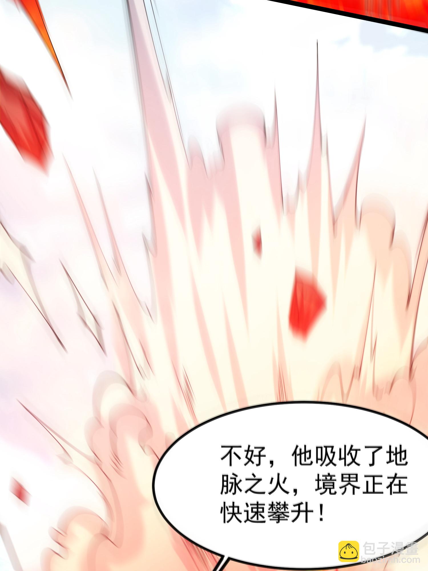 第30话 极限圣兵，五龙圣剑决(1/2)-第31话