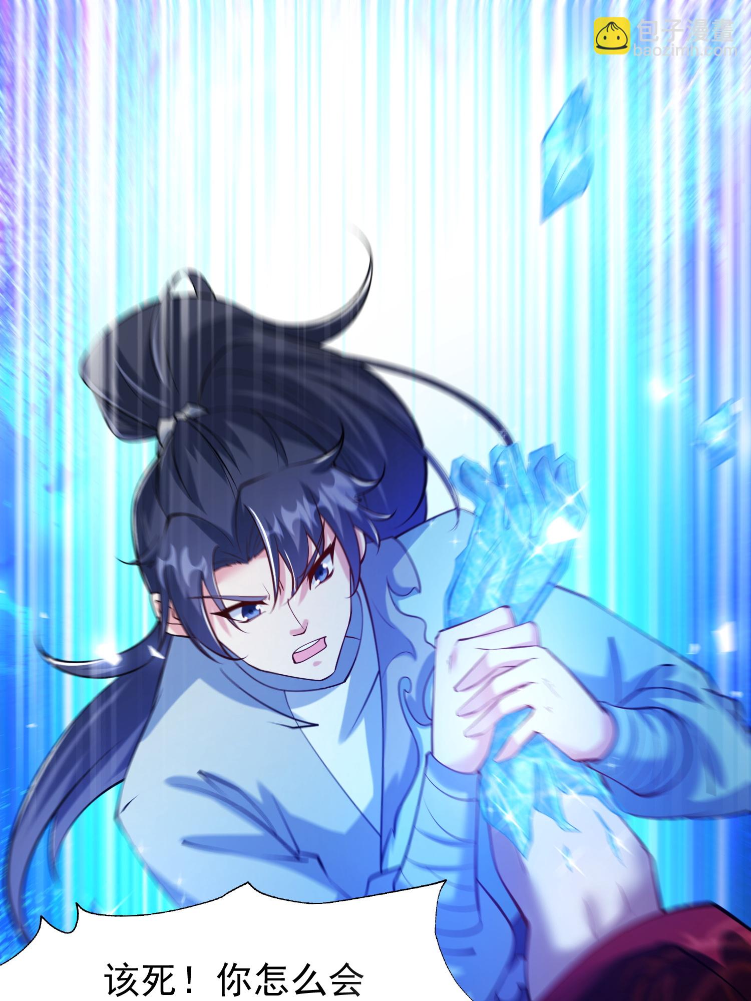 第30话 极限圣兵，五龙圣剑决(1/2)-第31话