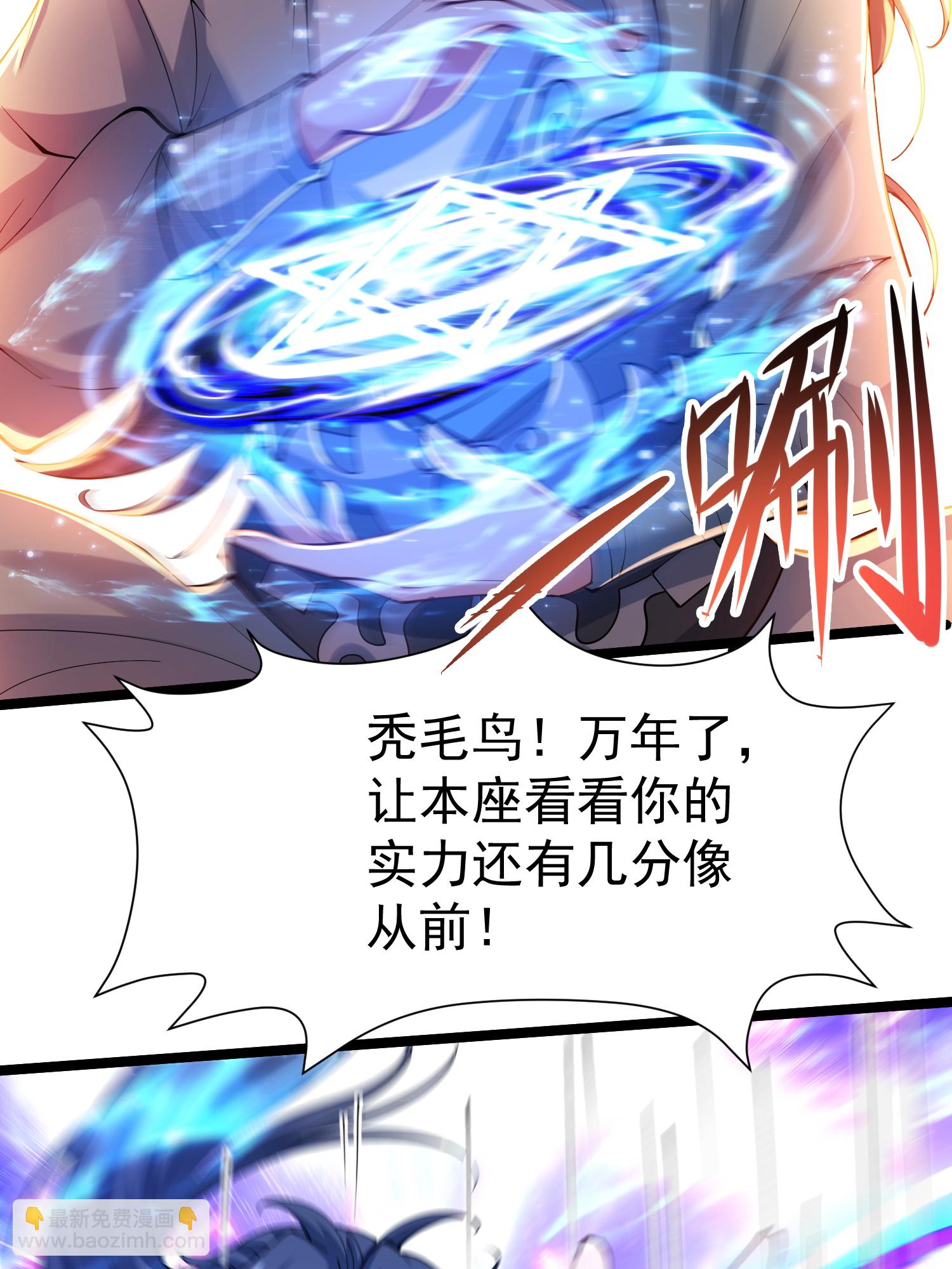 第30话 极限圣兵，五龙圣剑决(1/2)-第31话