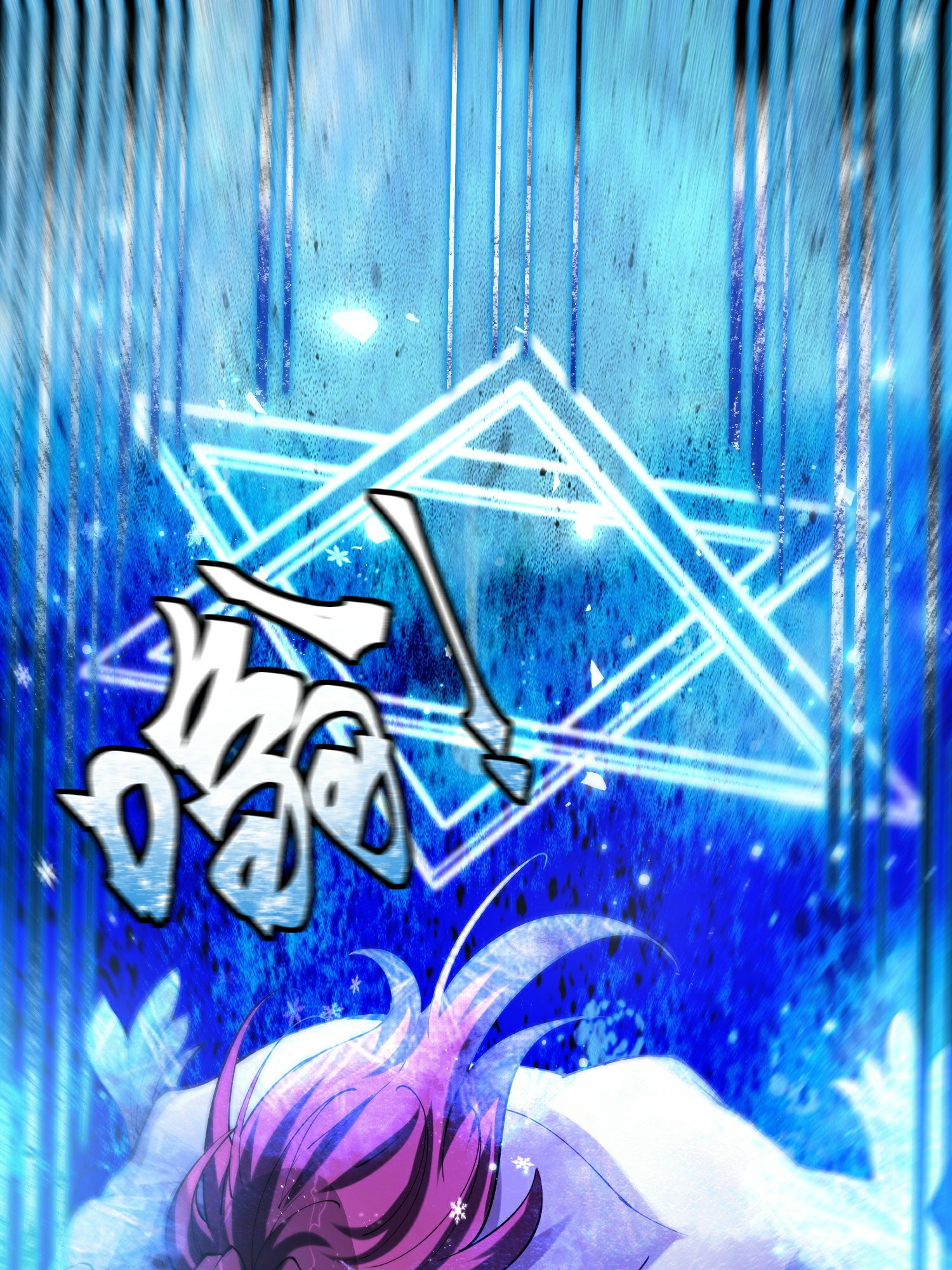 第30话 极限圣兵，五龙圣剑决(1/2)-第31话