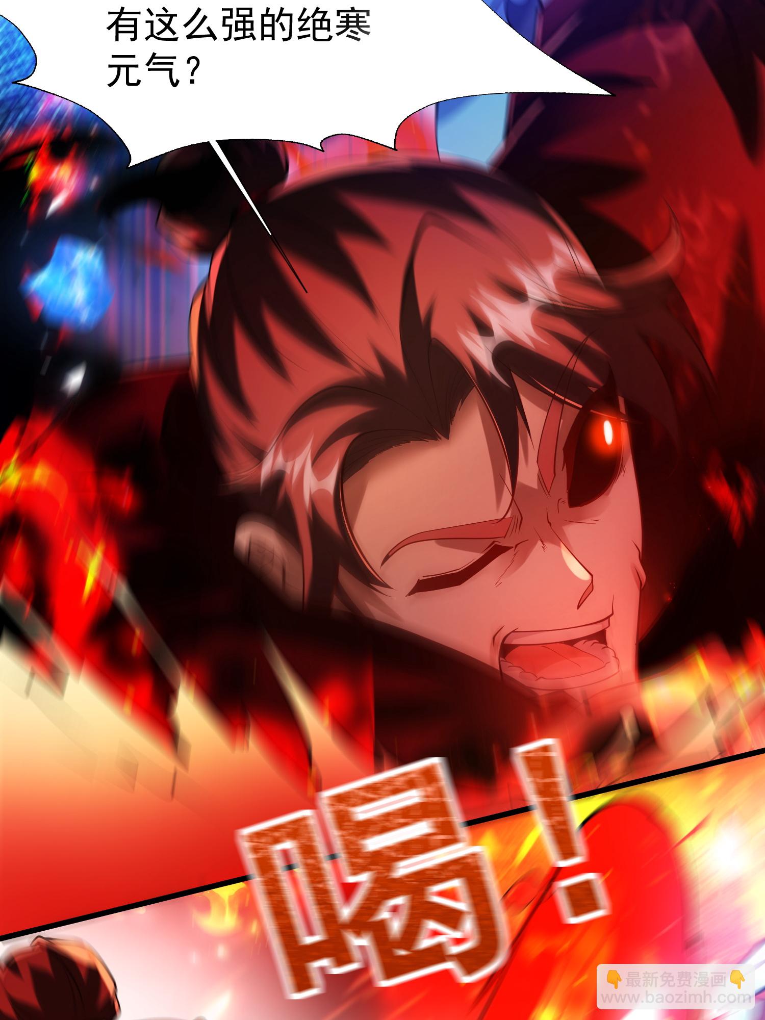 第30话 极限圣兵，五龙圣剑决(1/2)-第31话