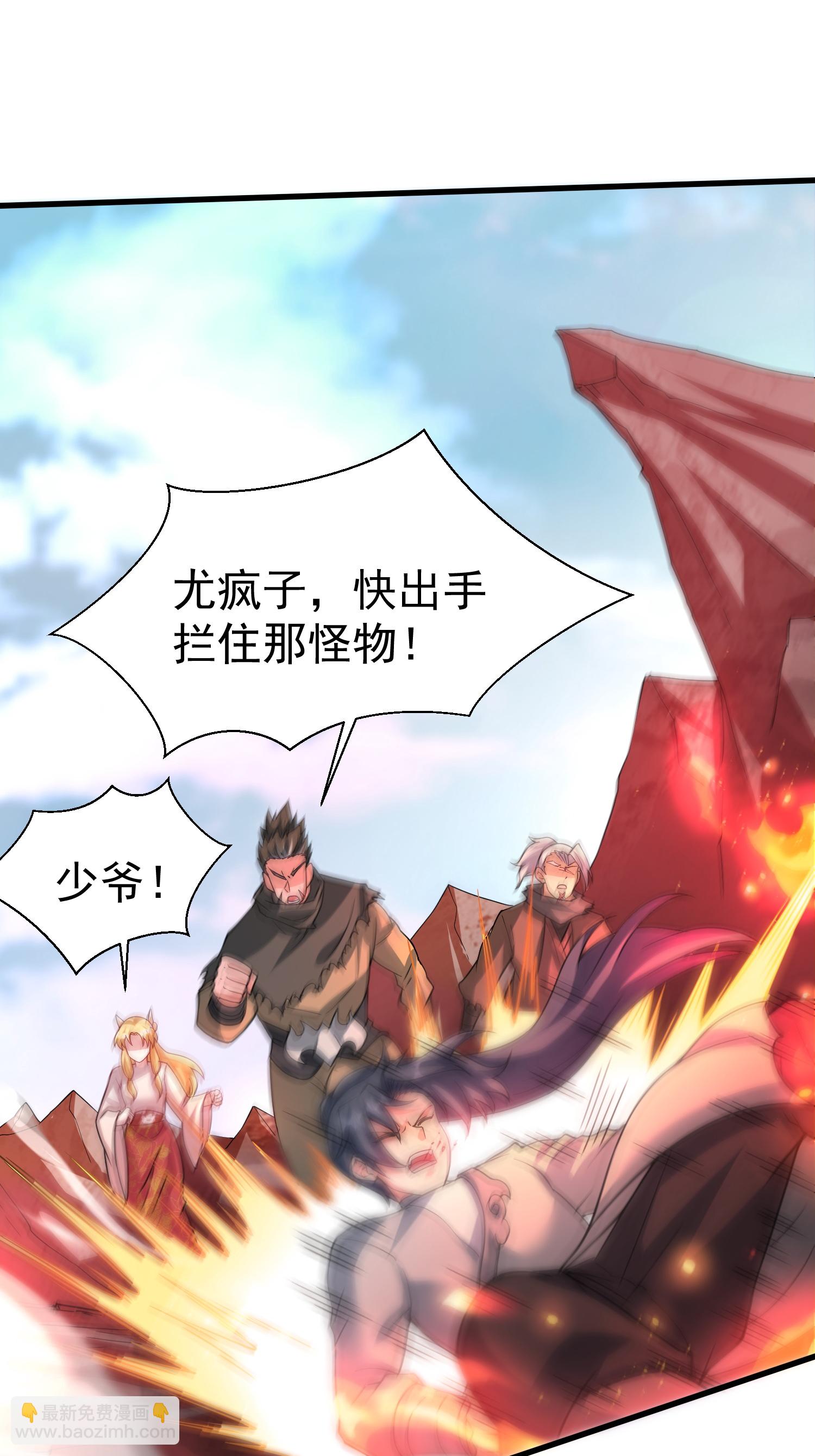 第30话 极限圣兵，五龙圣剑决(1/2)-第31话