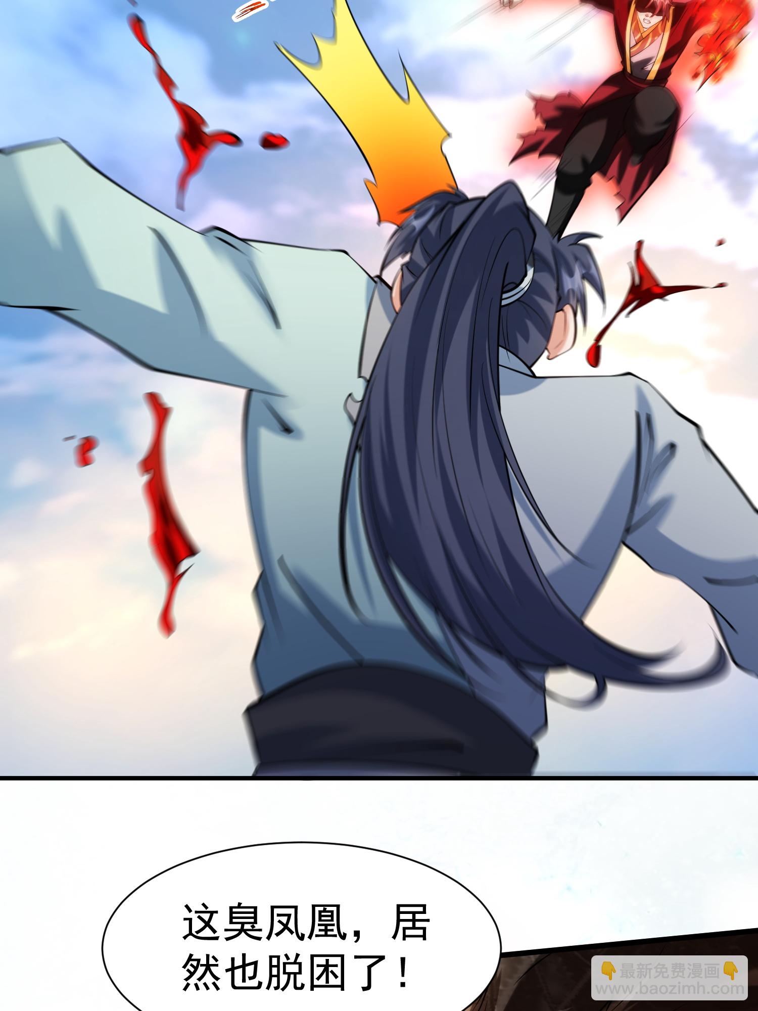 第30话 极限圣兵，五龙圣剑决(1/2)-第31话