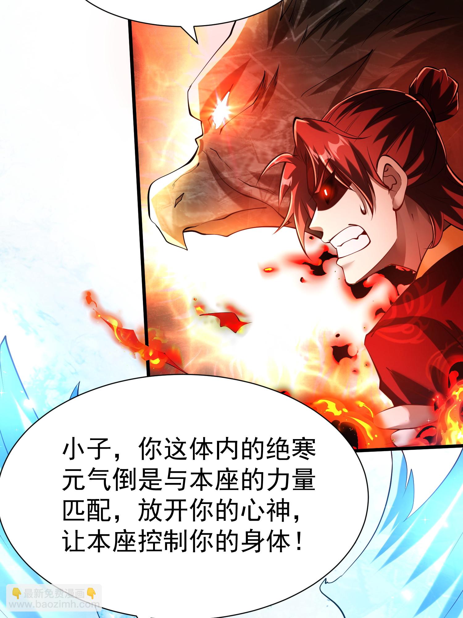 第30话 极限圣兵，五龙圣剑决(1/2)-第31话